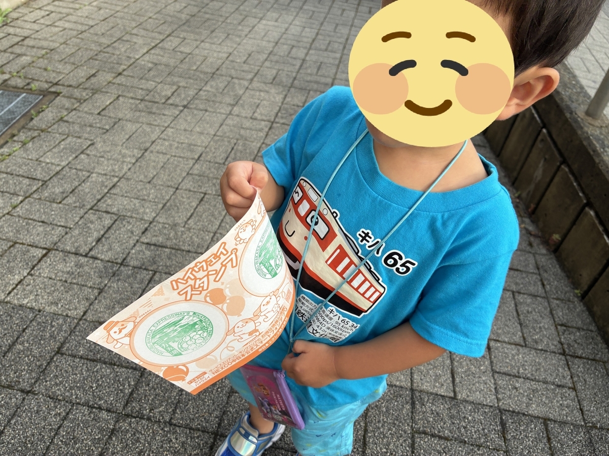 三方五湖パーキングエリア ハイウェイスタンプゲット