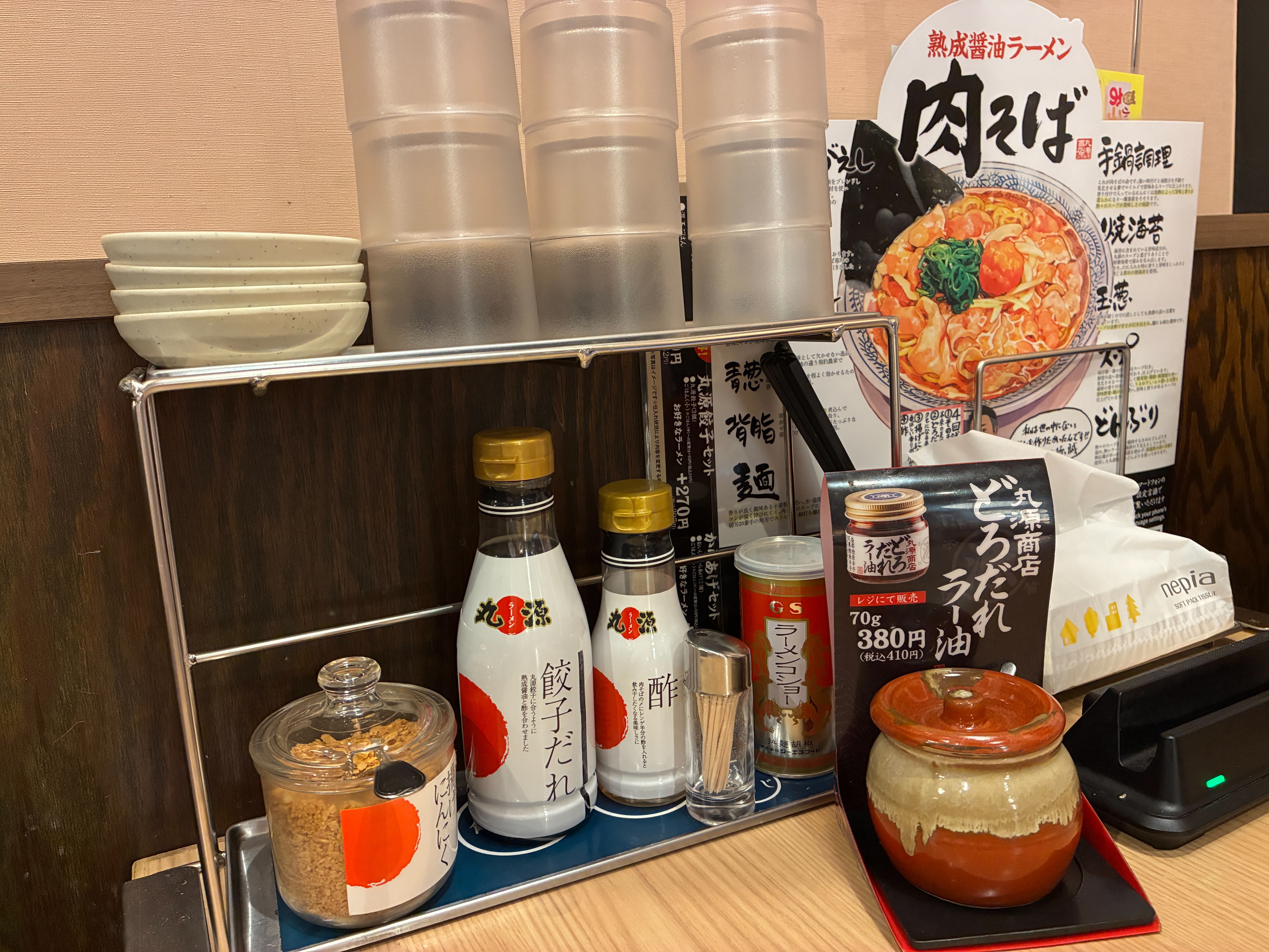 丸源ラーメン 横須賀佐原店 調味料