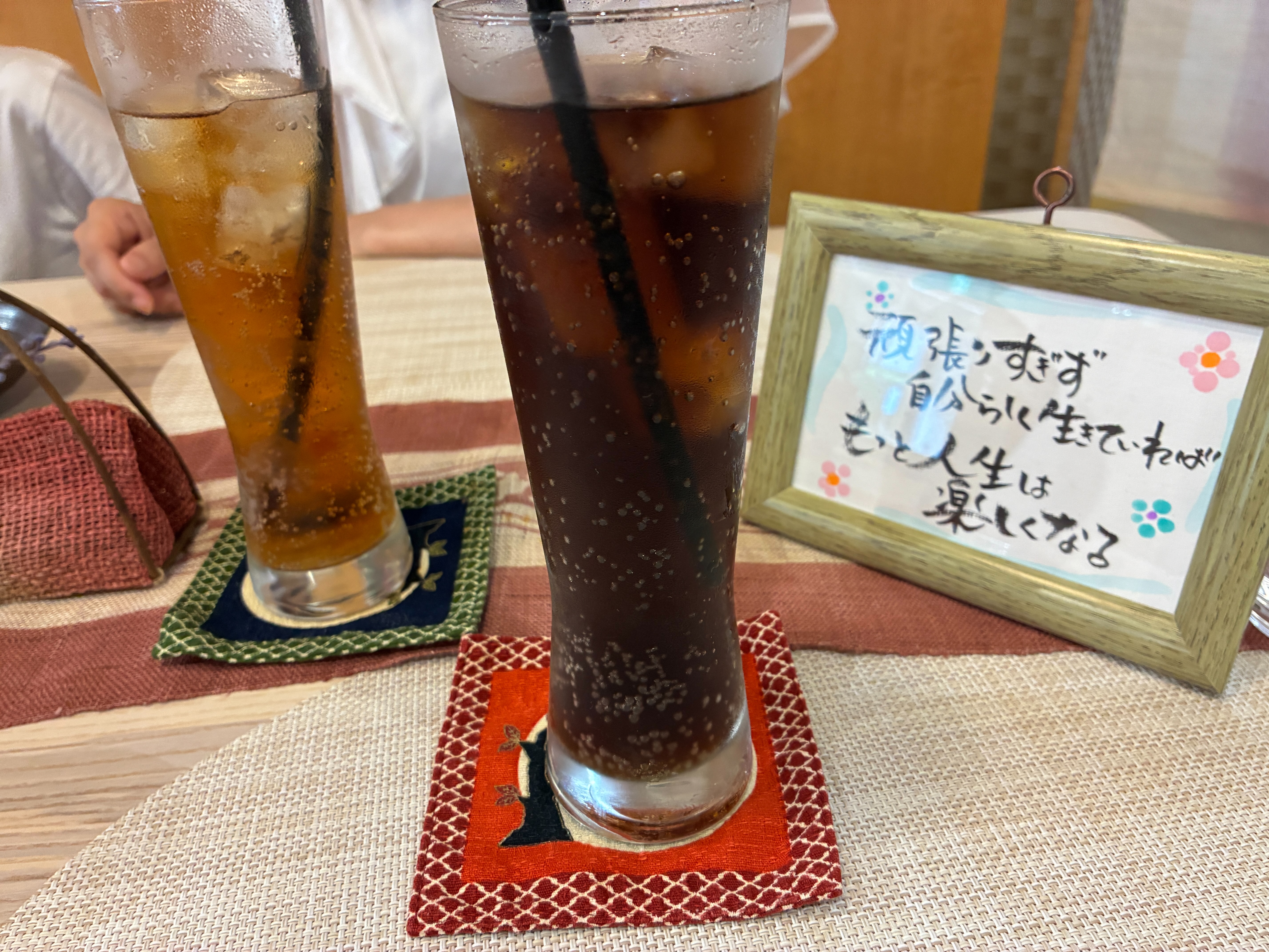 越前町 和麗 ドリンク