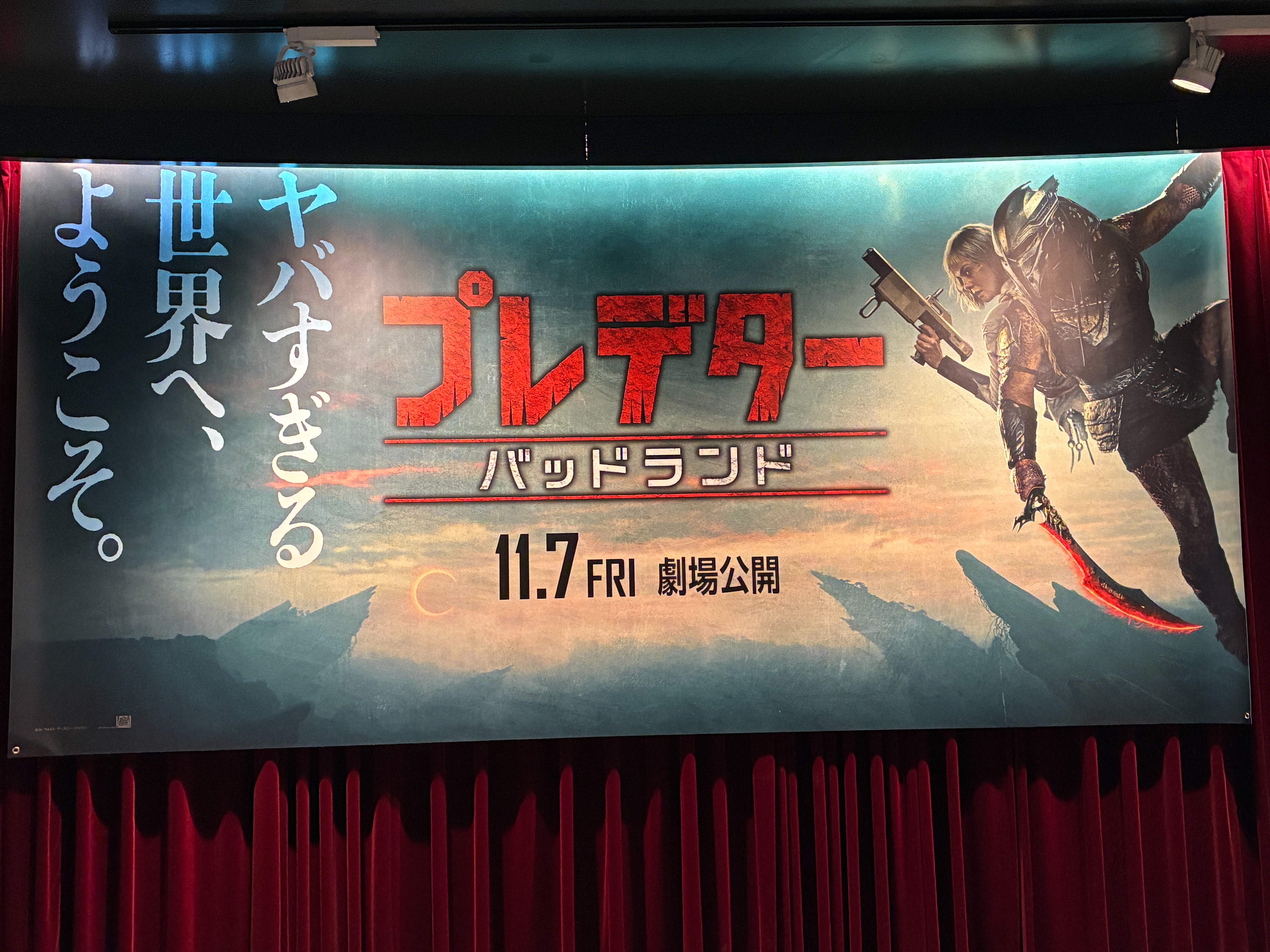 f:id:uraganokami:20251107215955j:image
