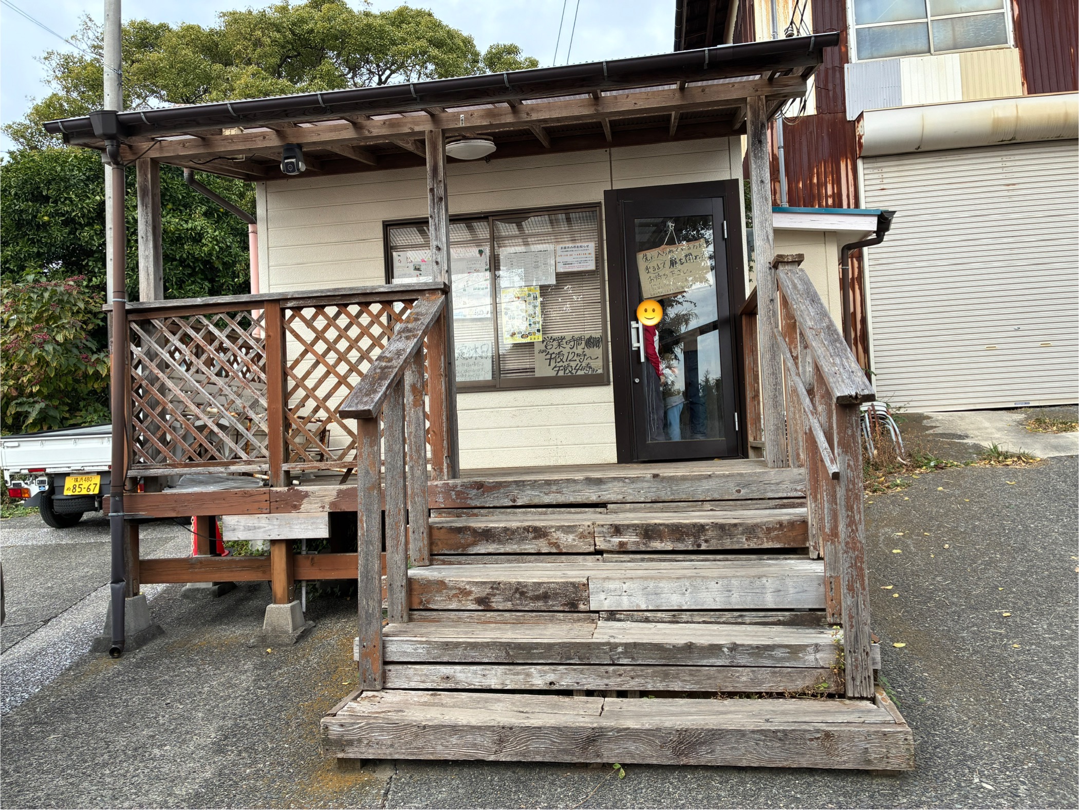 横須賀市 関口牧場 売店