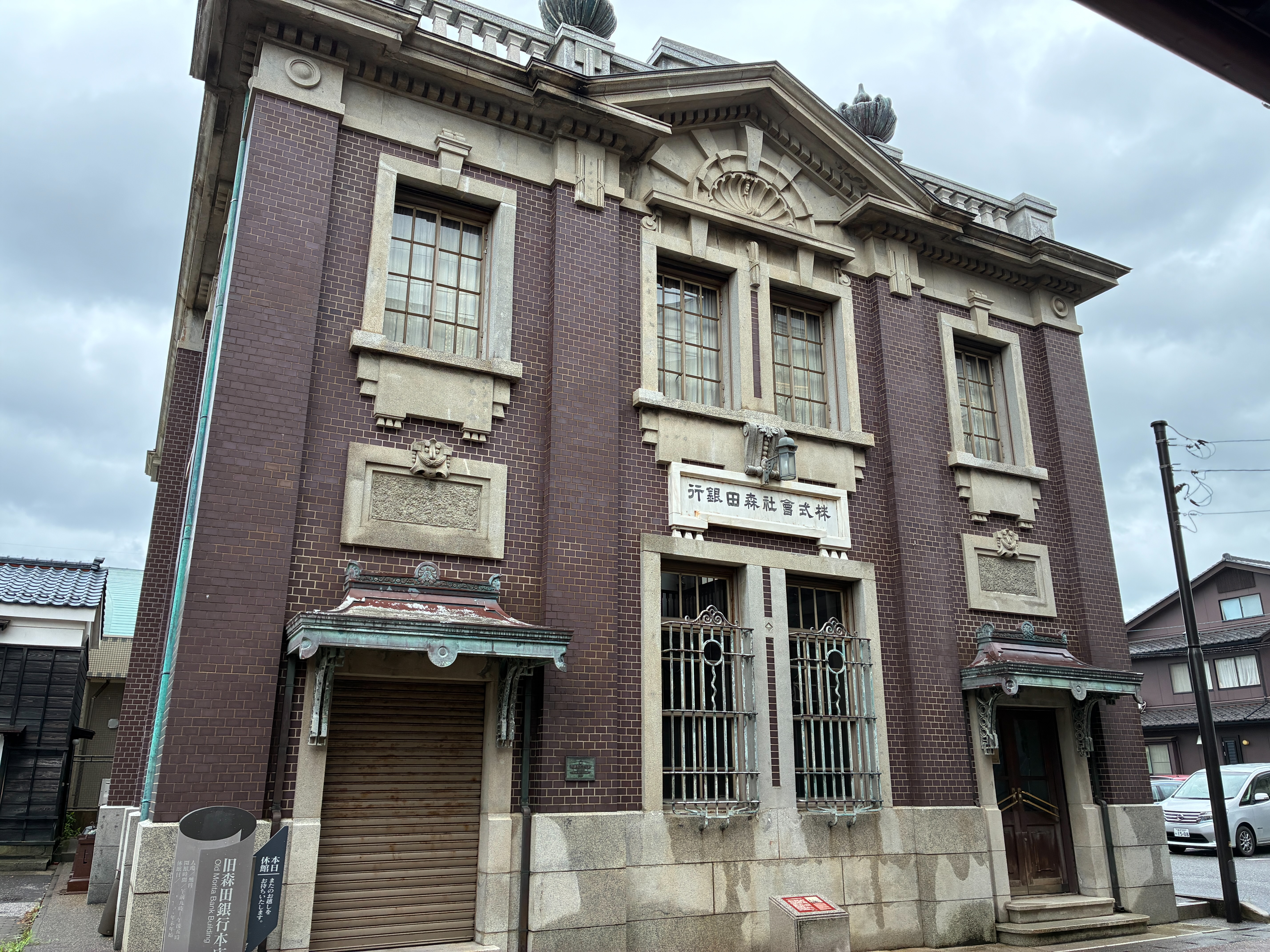 三国湊 旧森田銀行本店は国の登録有形文化財
