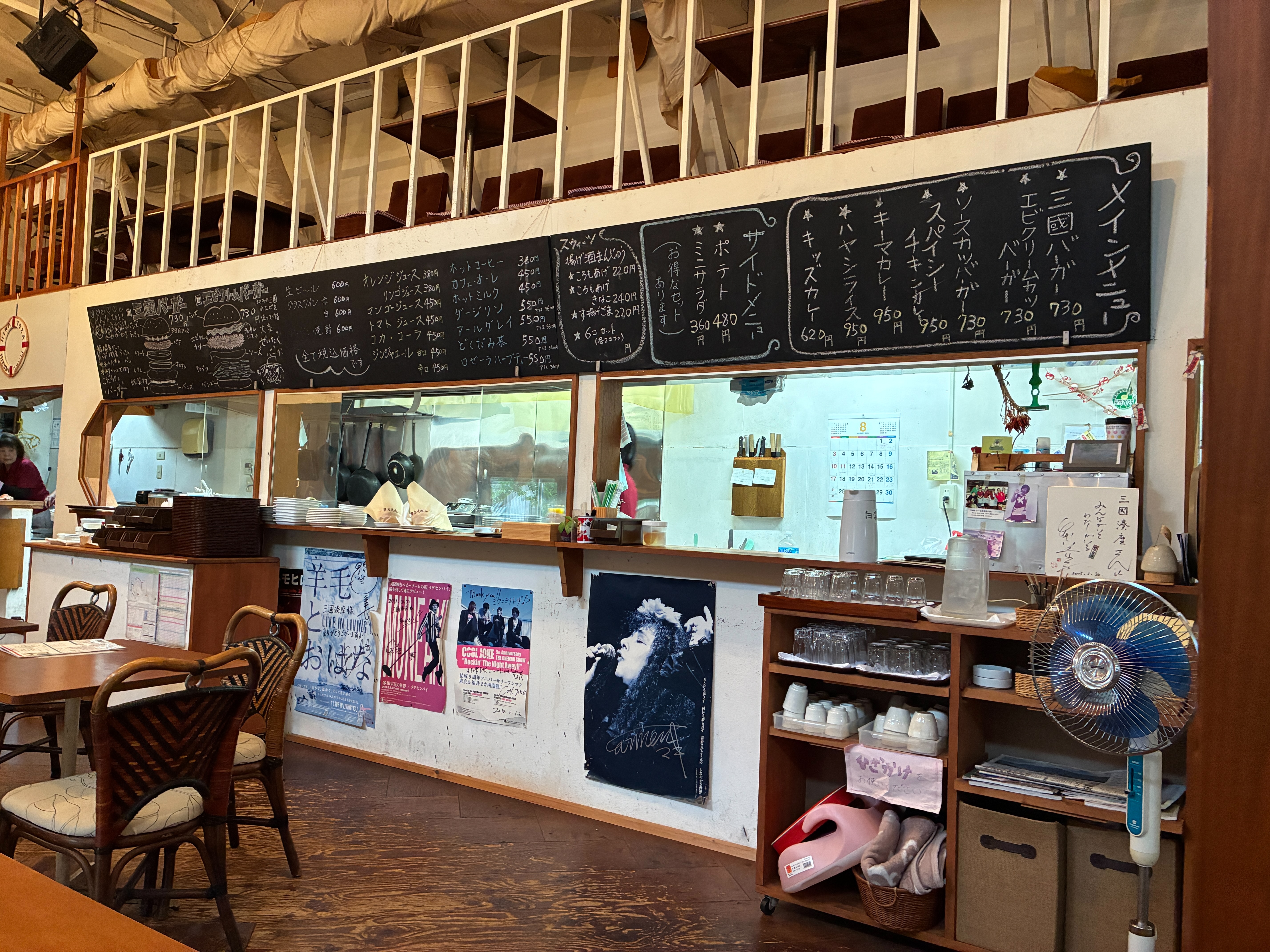 三國湊座 おしゃれな店内