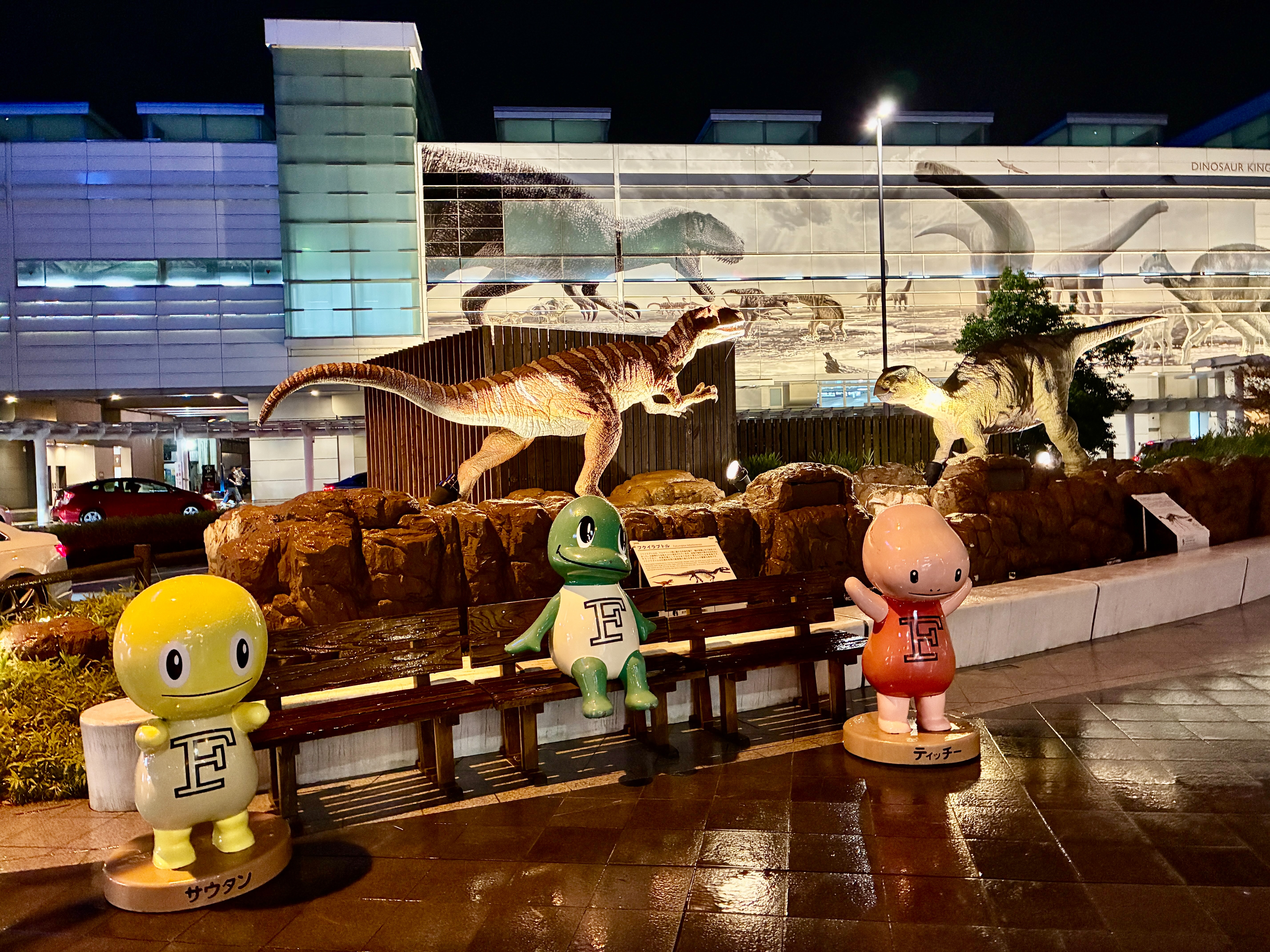福井駅西口恐竜広場 福井県公式恐竜ブランドキャラクター「ジュラチック」