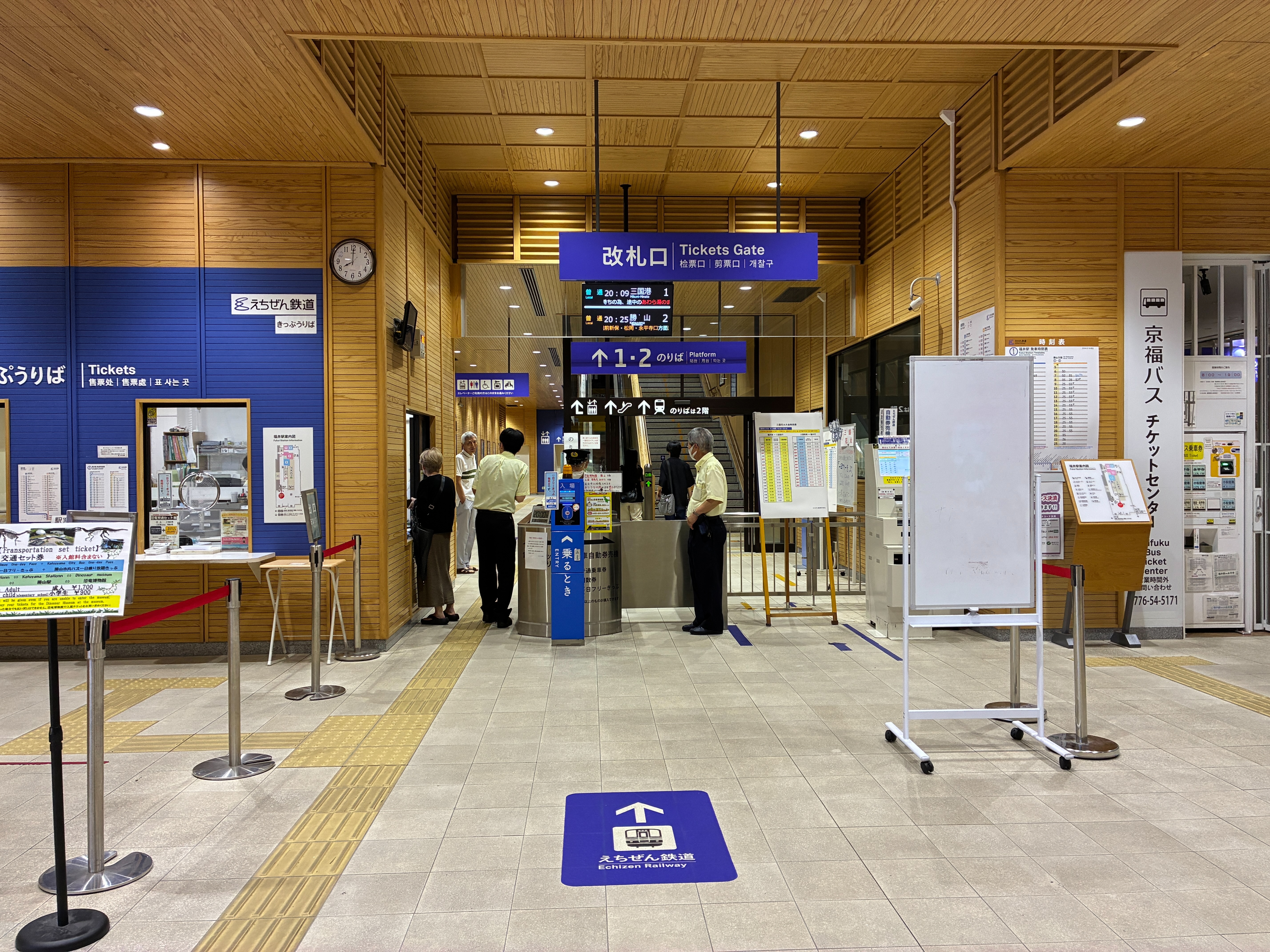 えちぜん鉄道福井駅構内改札