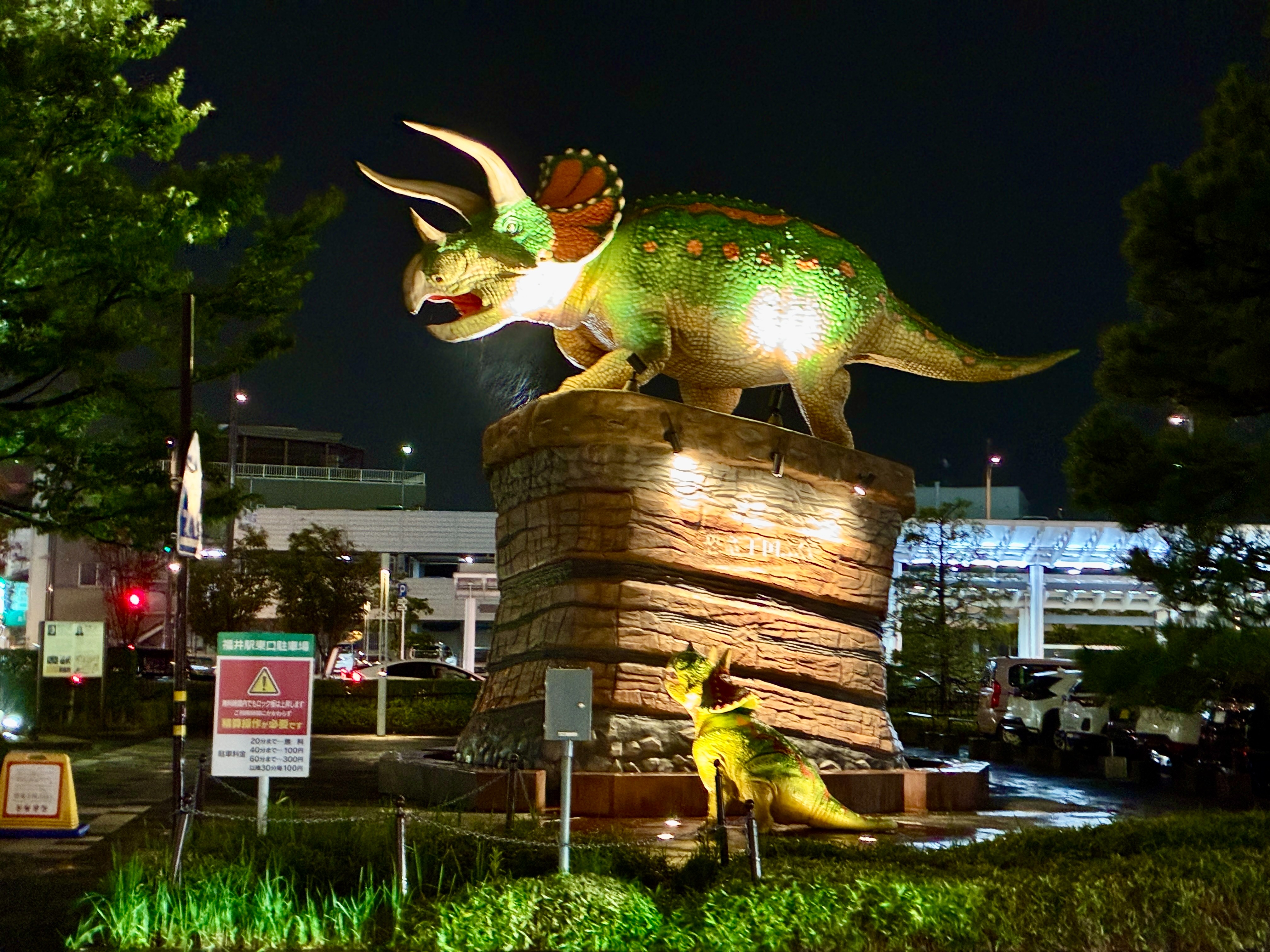 福井駅 東口ダイナソースクエア トリケラトプス モニュメント ライトアップ