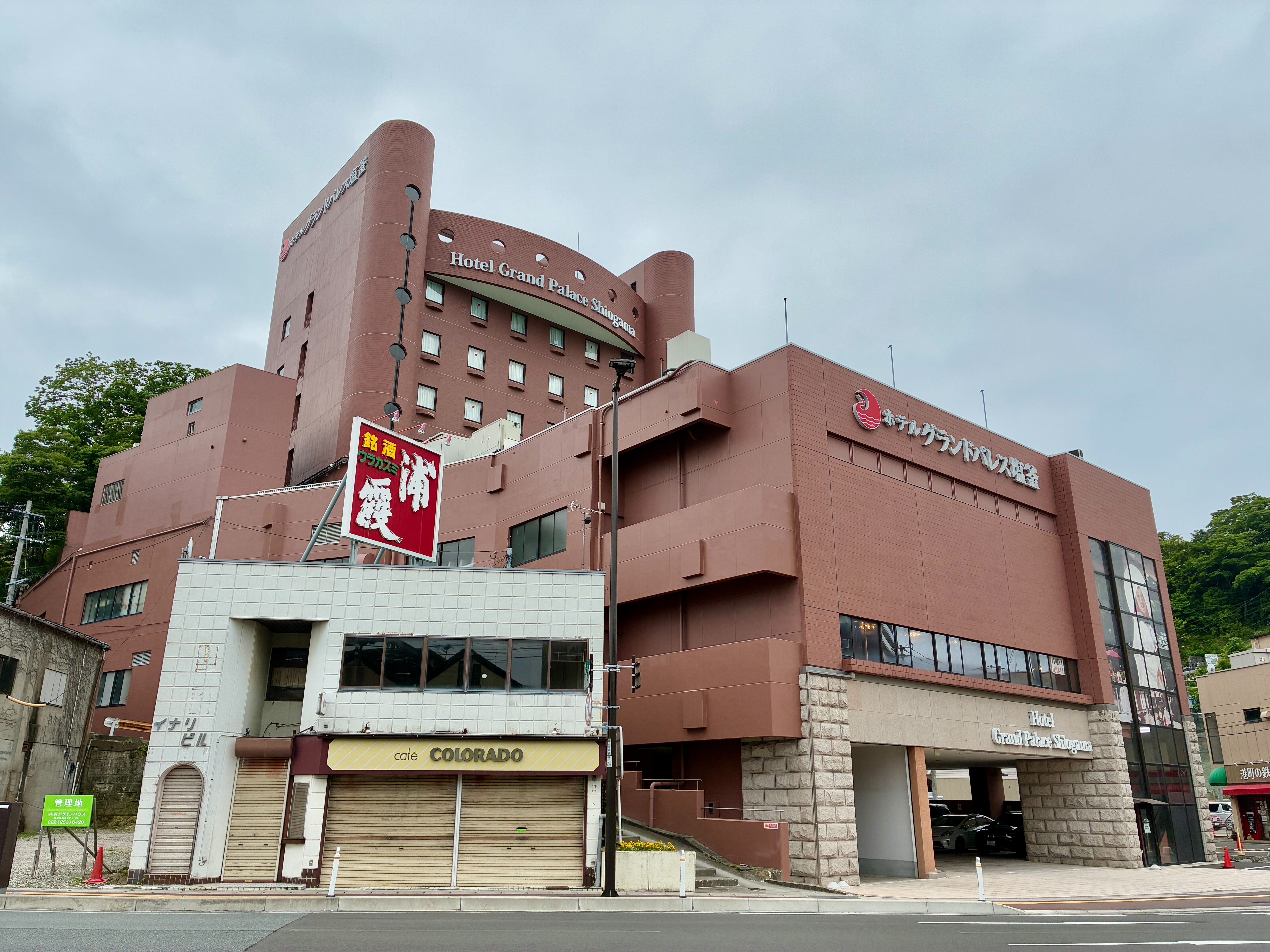 ホテルグランドパレス塩釜 ホテル外観