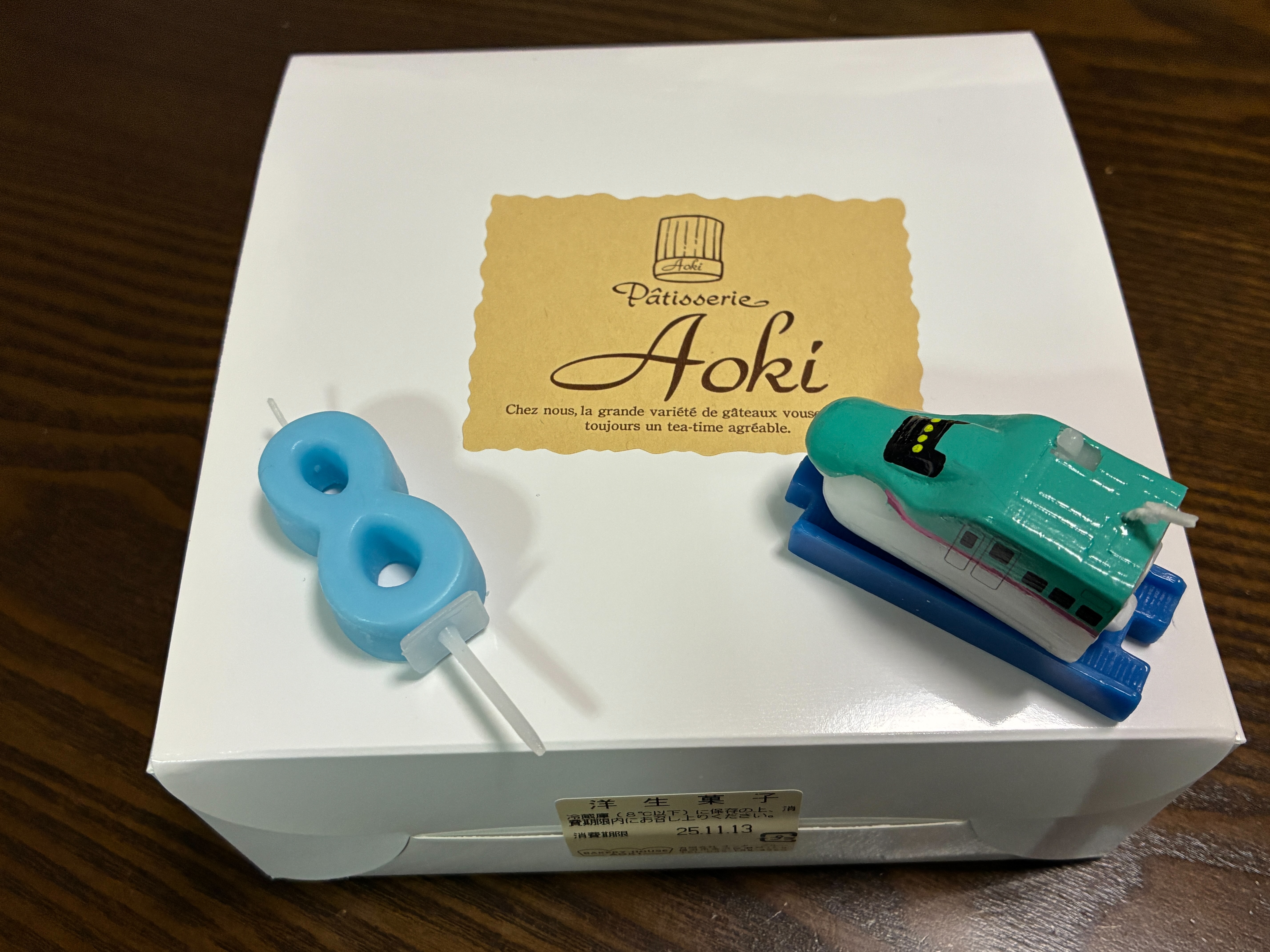 f:id:uraganokami:20251113212856j:image