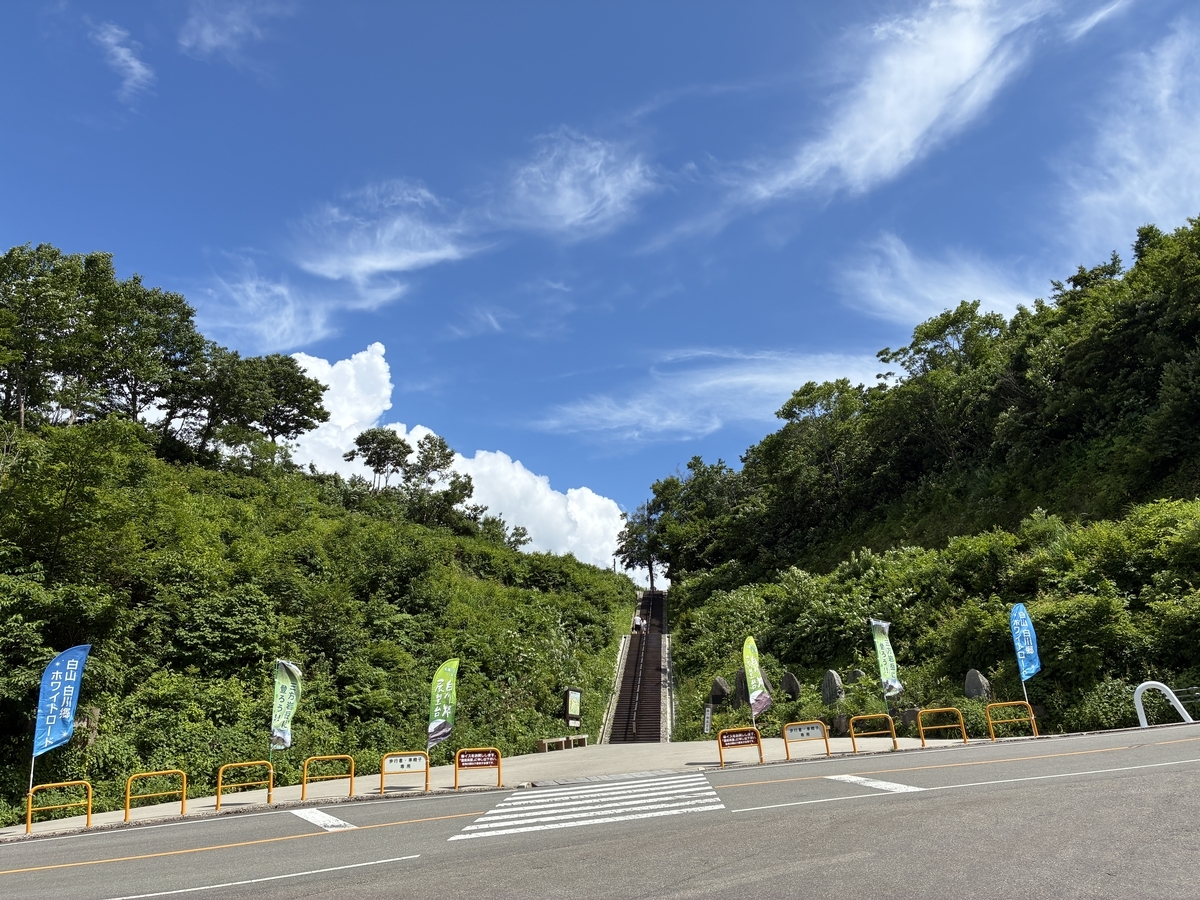 白山白川郷ホワイトロード 白川郷展望台へ