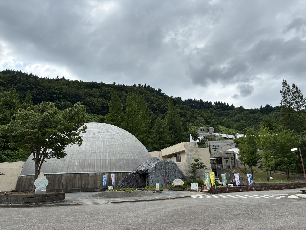 白山恐竜パーク白峰 外観