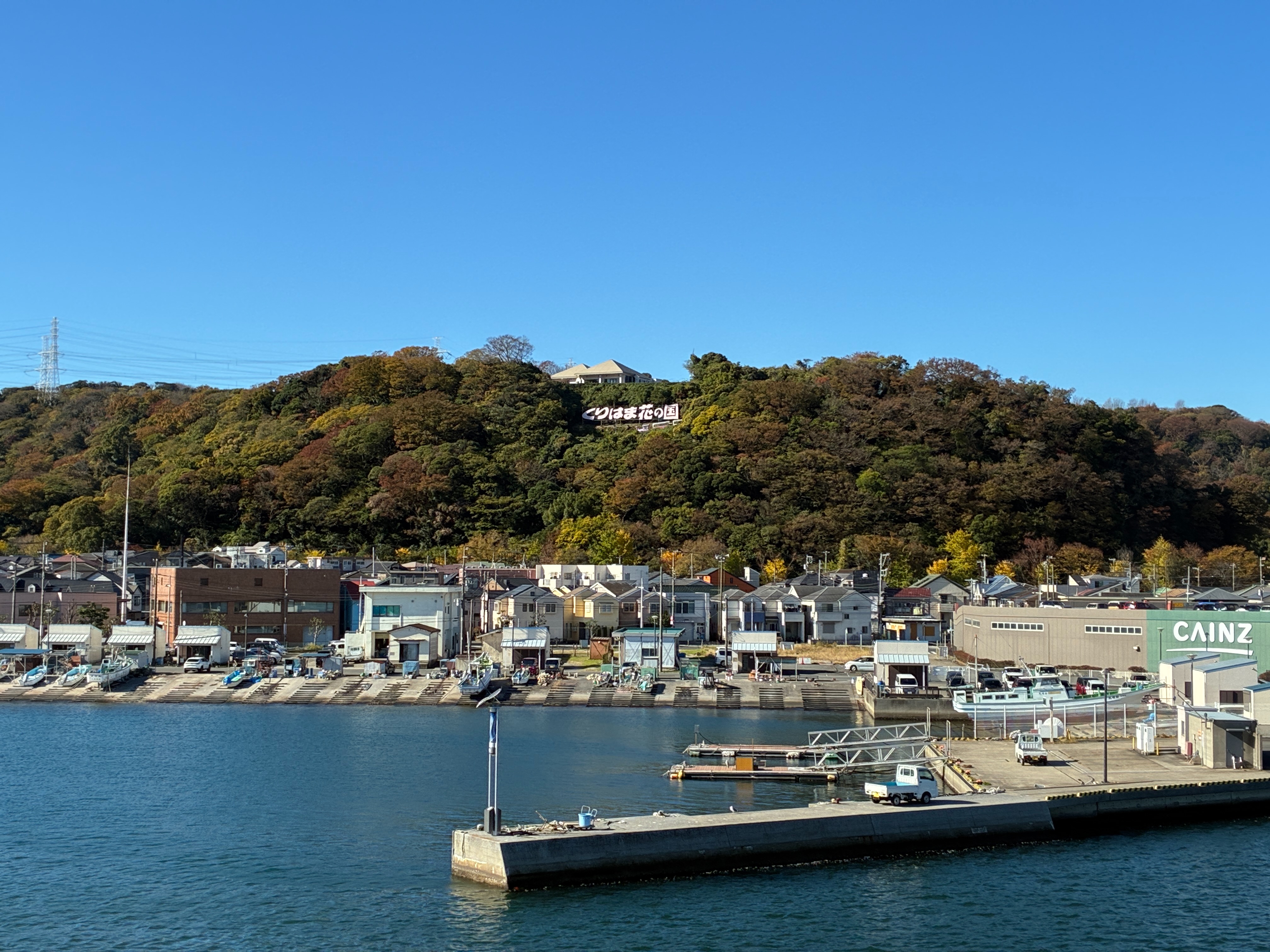 東京湾フェリー 久里浜港を出港