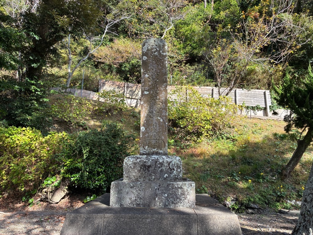 小湊 誕生寺 髭題目碑