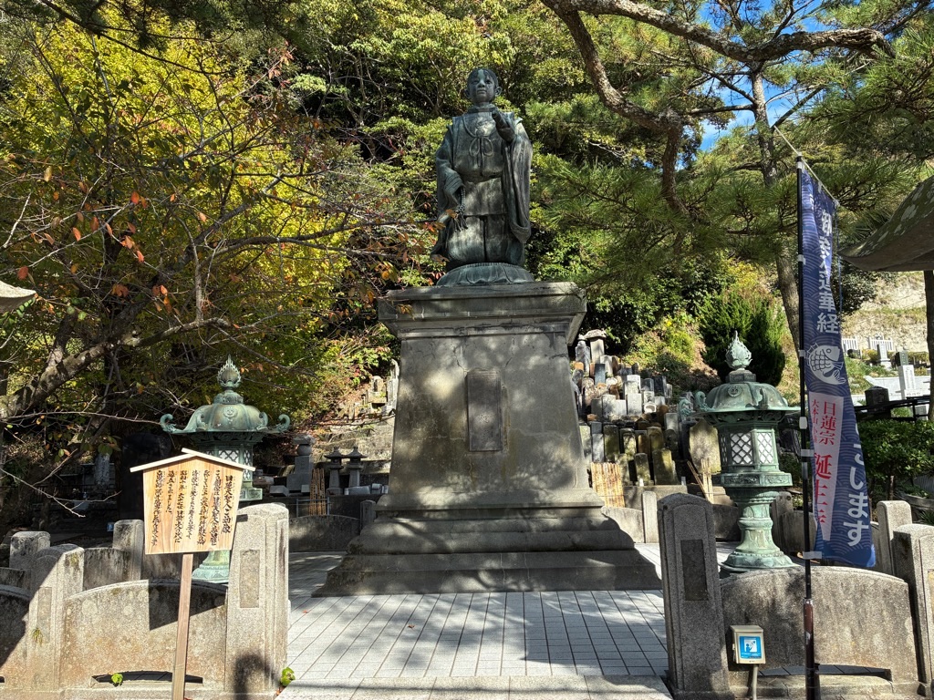 安房小湊 誕生寺 日蓮大聖人ご幼像
