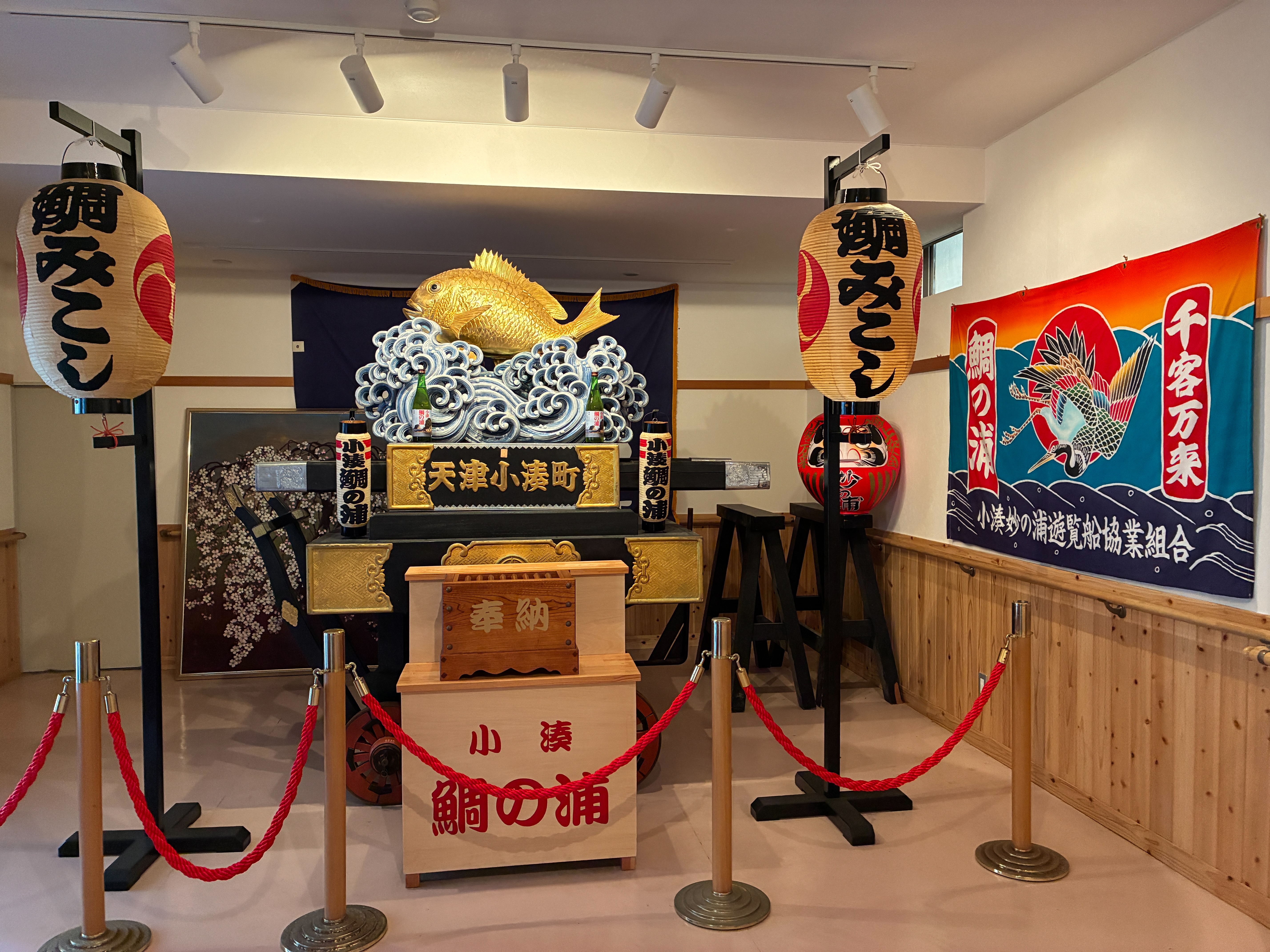 安房小湊 鯛の浦 鯛みこしの展示