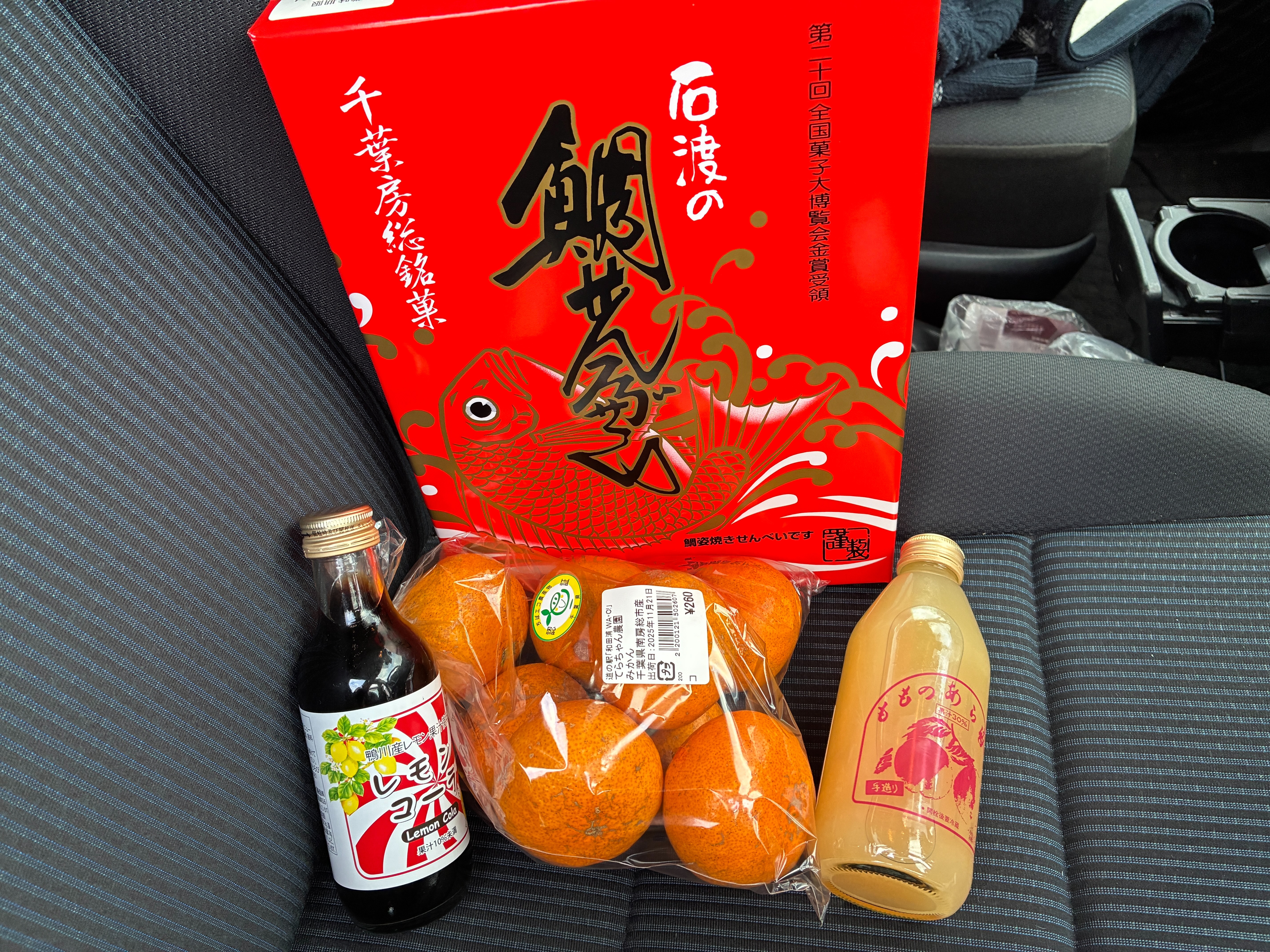 道の駅 和田浦WA・O みなみや お土産