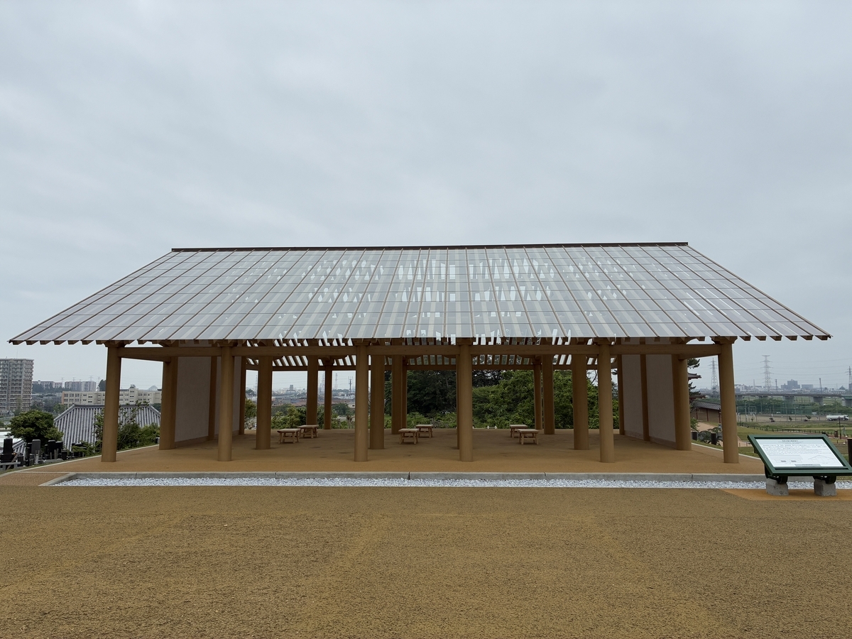 特別史跡多賀城跡 官衙主屋と広場