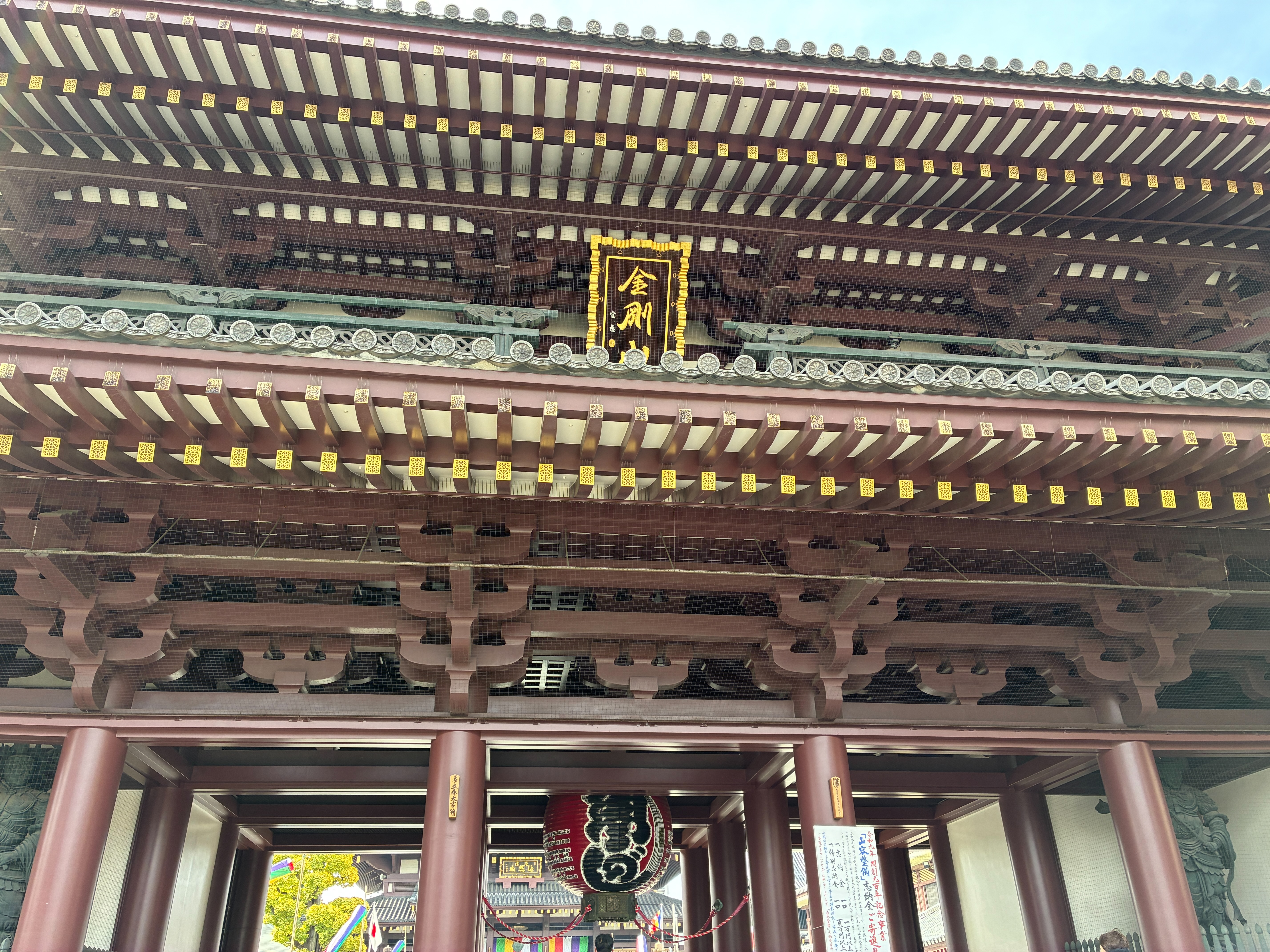 川崎大師 大山門