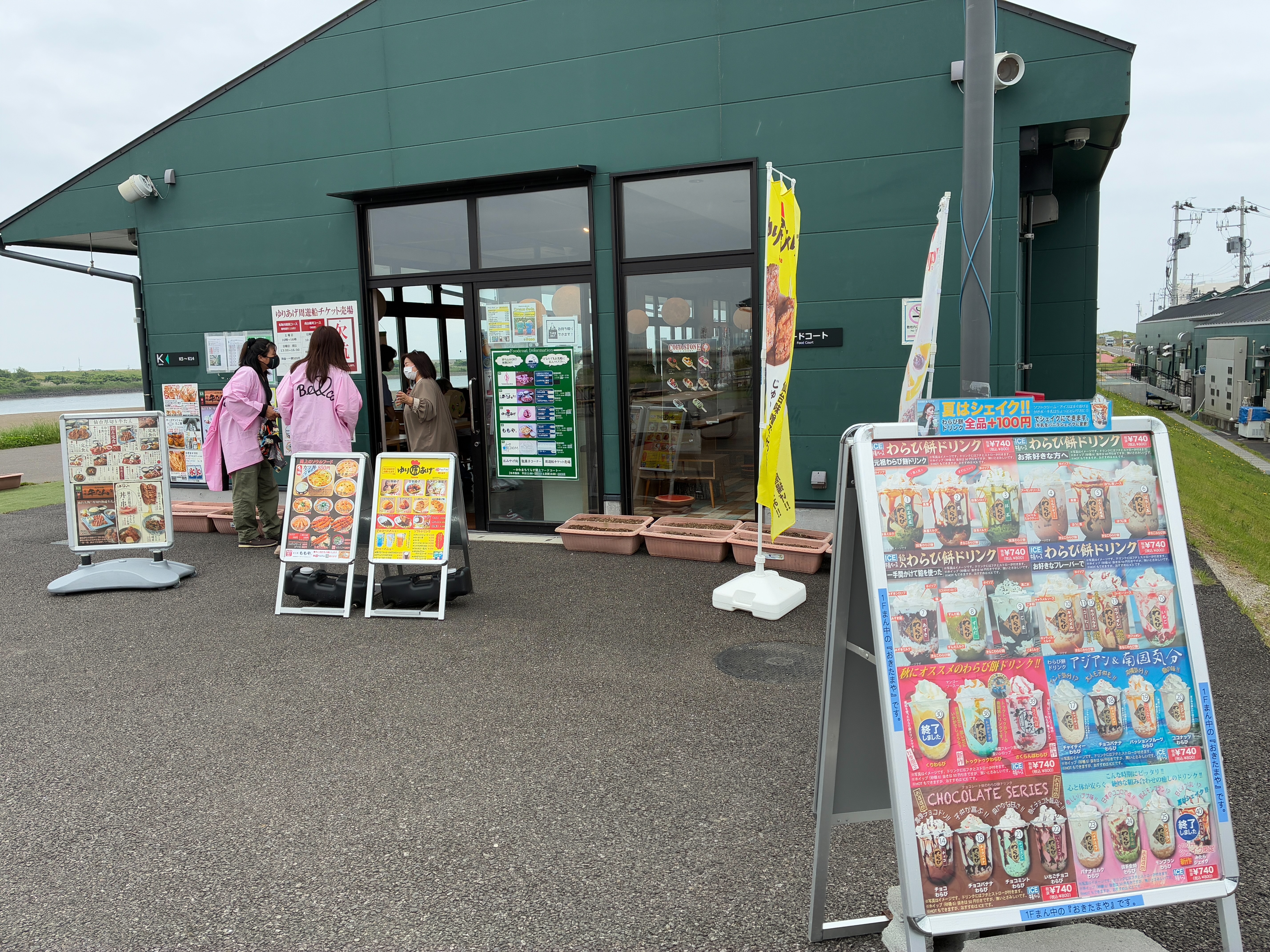 宮城県 かわまちてらす閖上