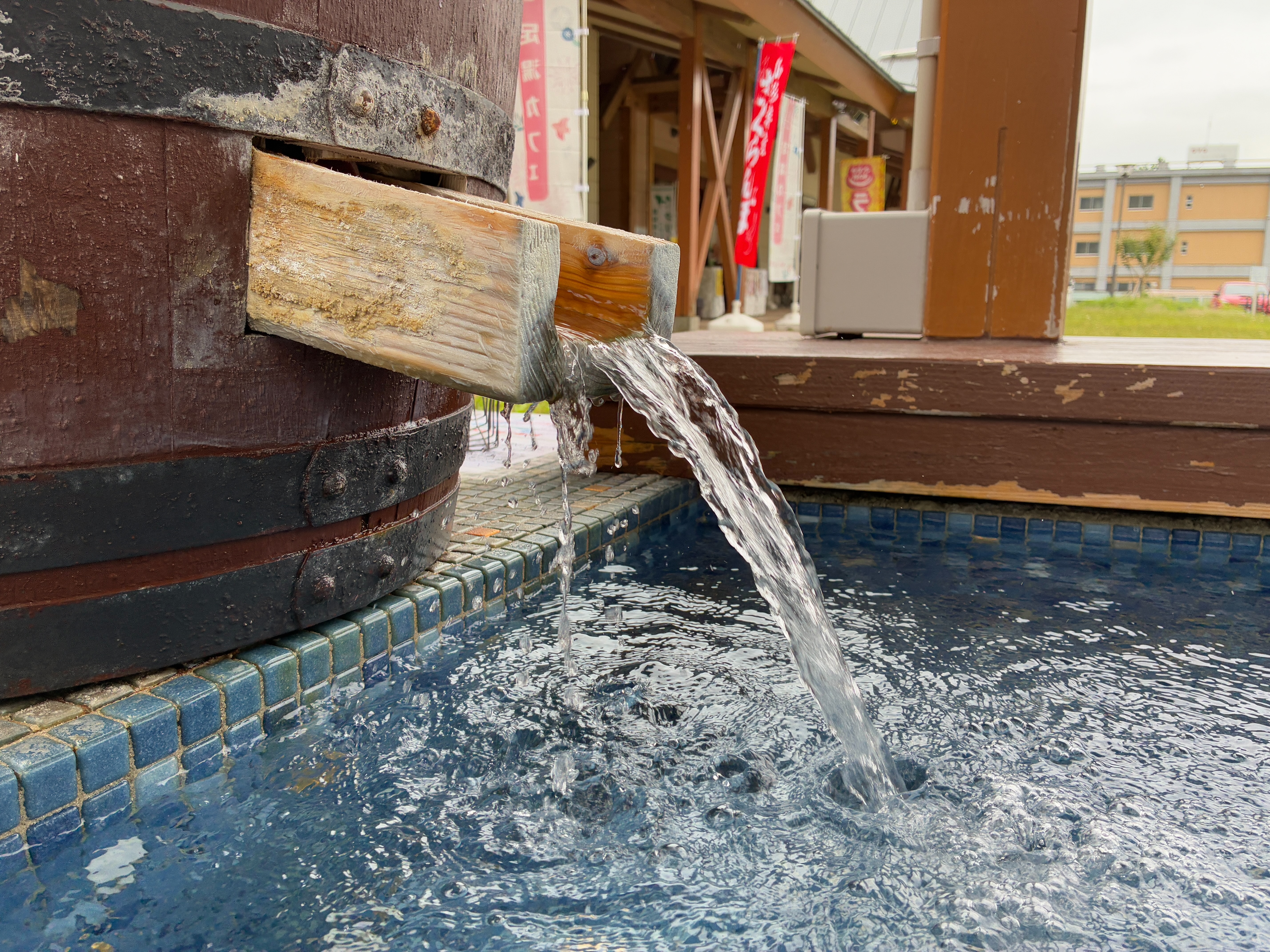作並温泉 観光交流館 ラサンタの足湯 美足の湯