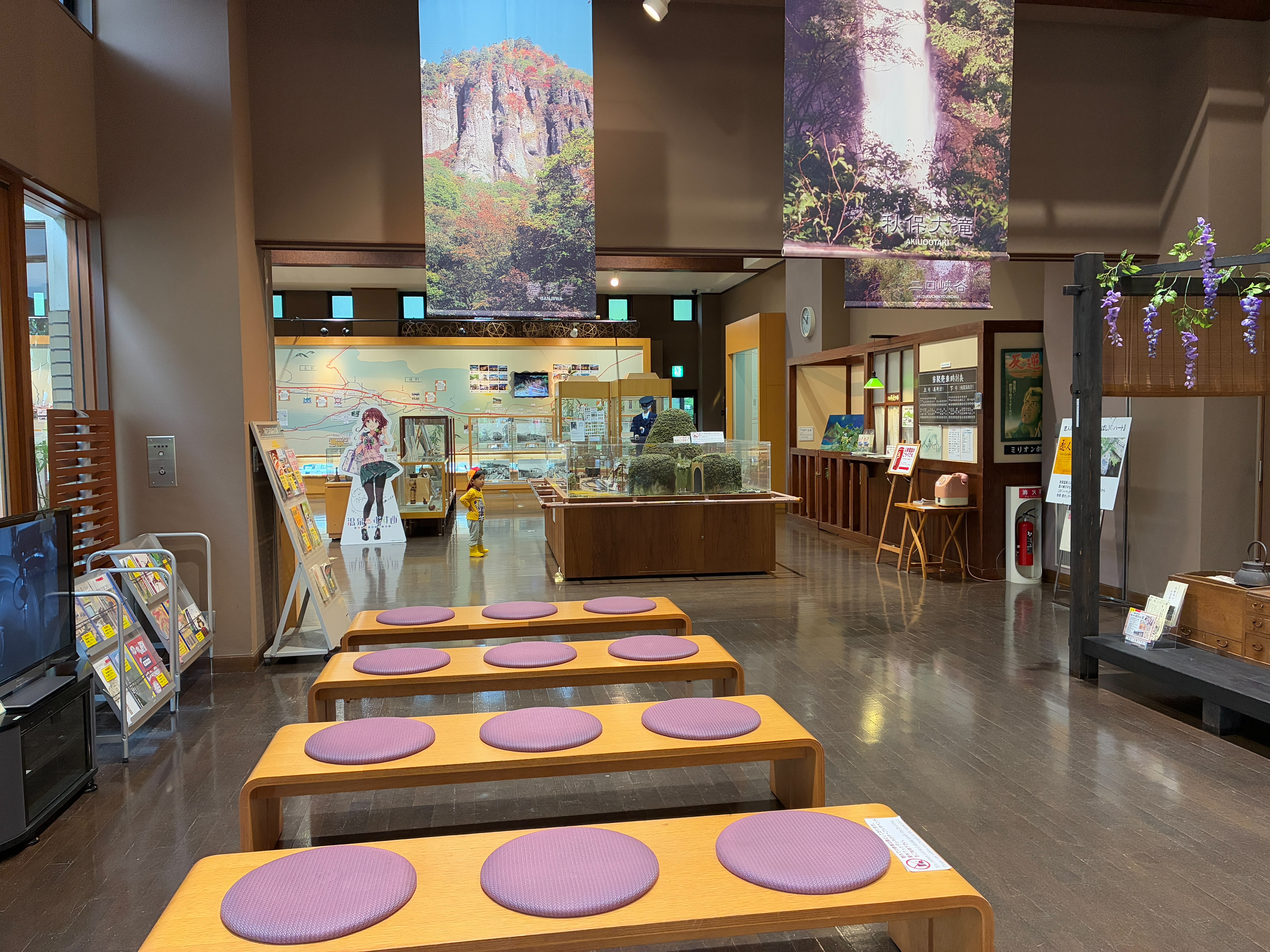 秋保温泉 秋保・里センター内装