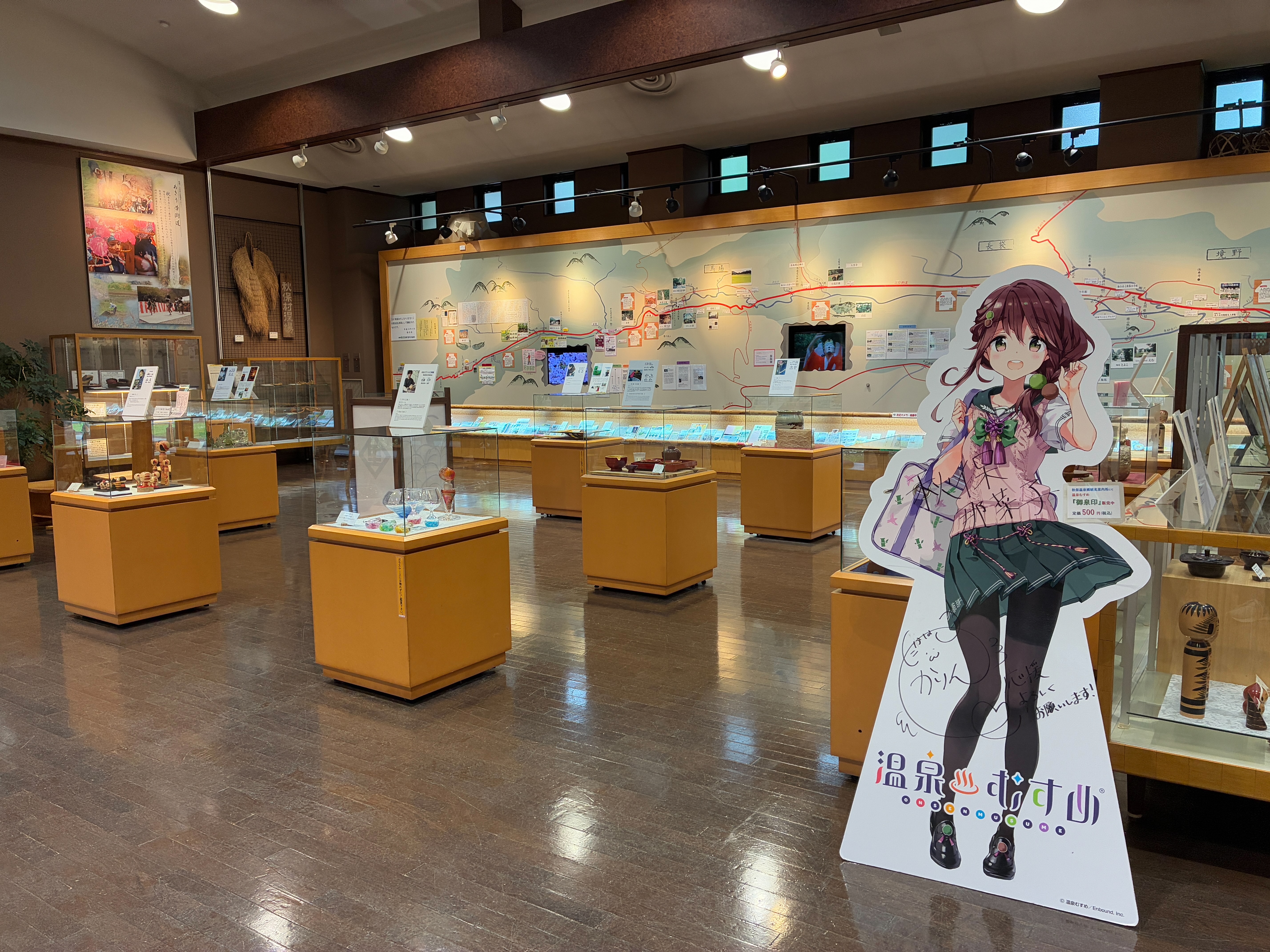 秋保・里センター 温泉むすめ 秋保那菜子