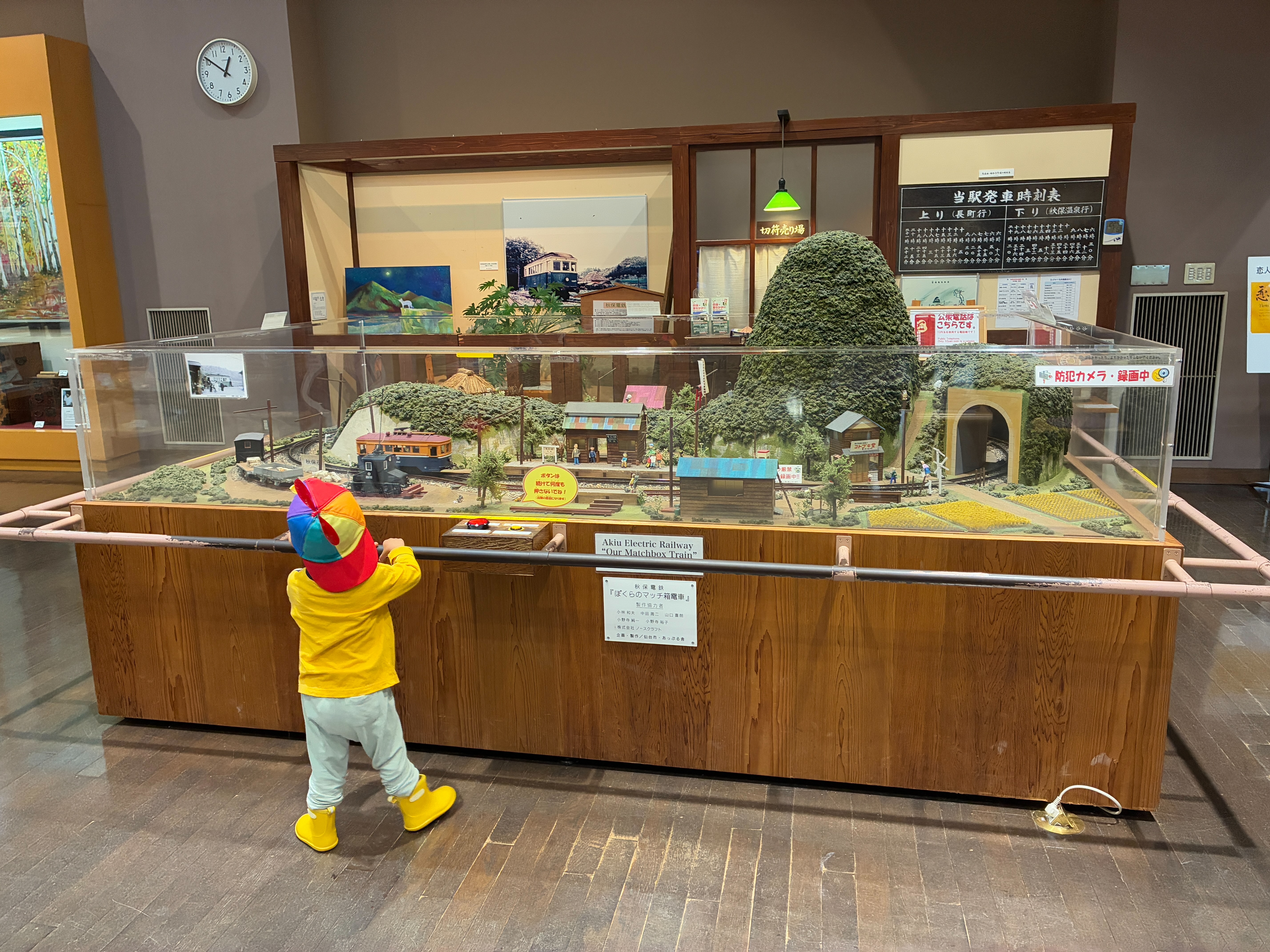 秋保温泉 秋保・里センター 秋保電鉄についての展示