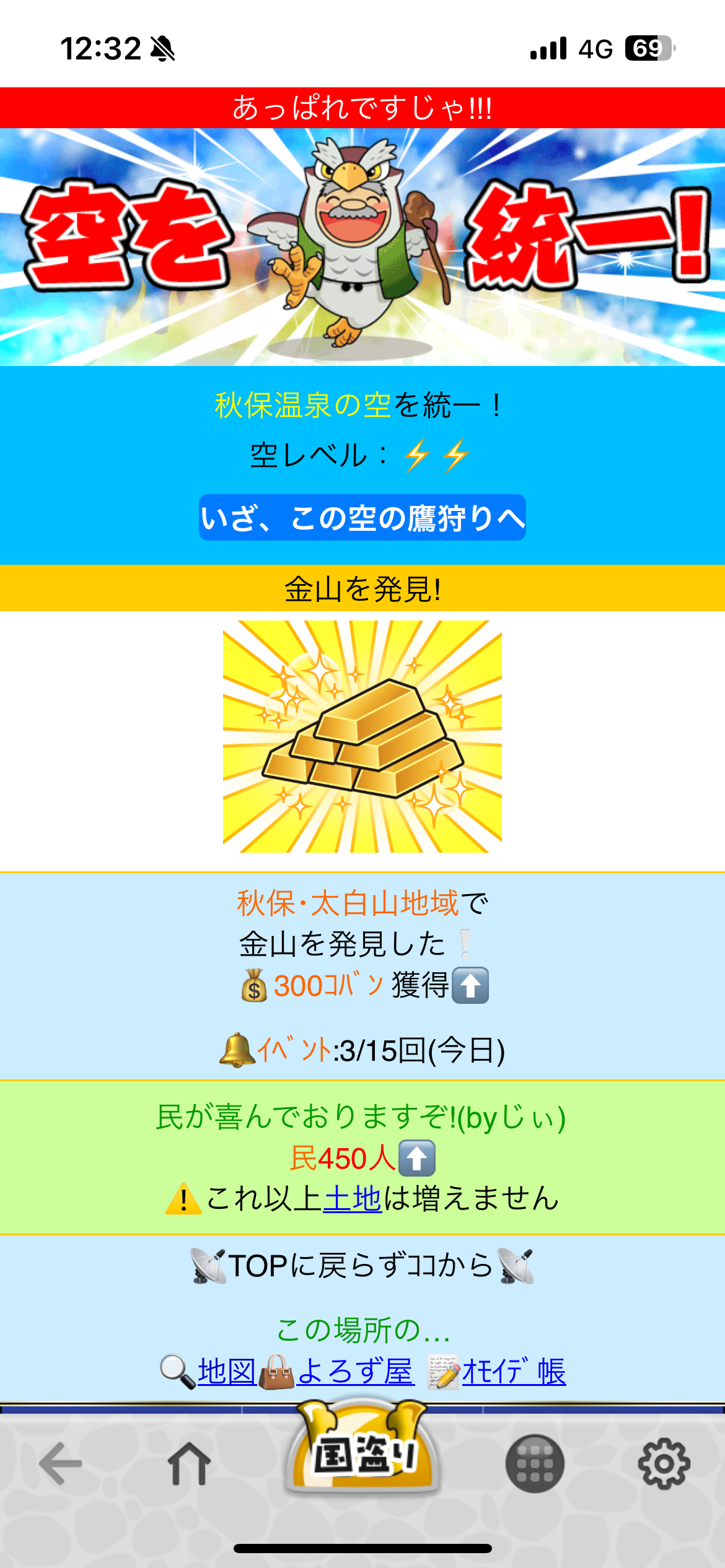 f:id:uraganokami:20251213055224p:image