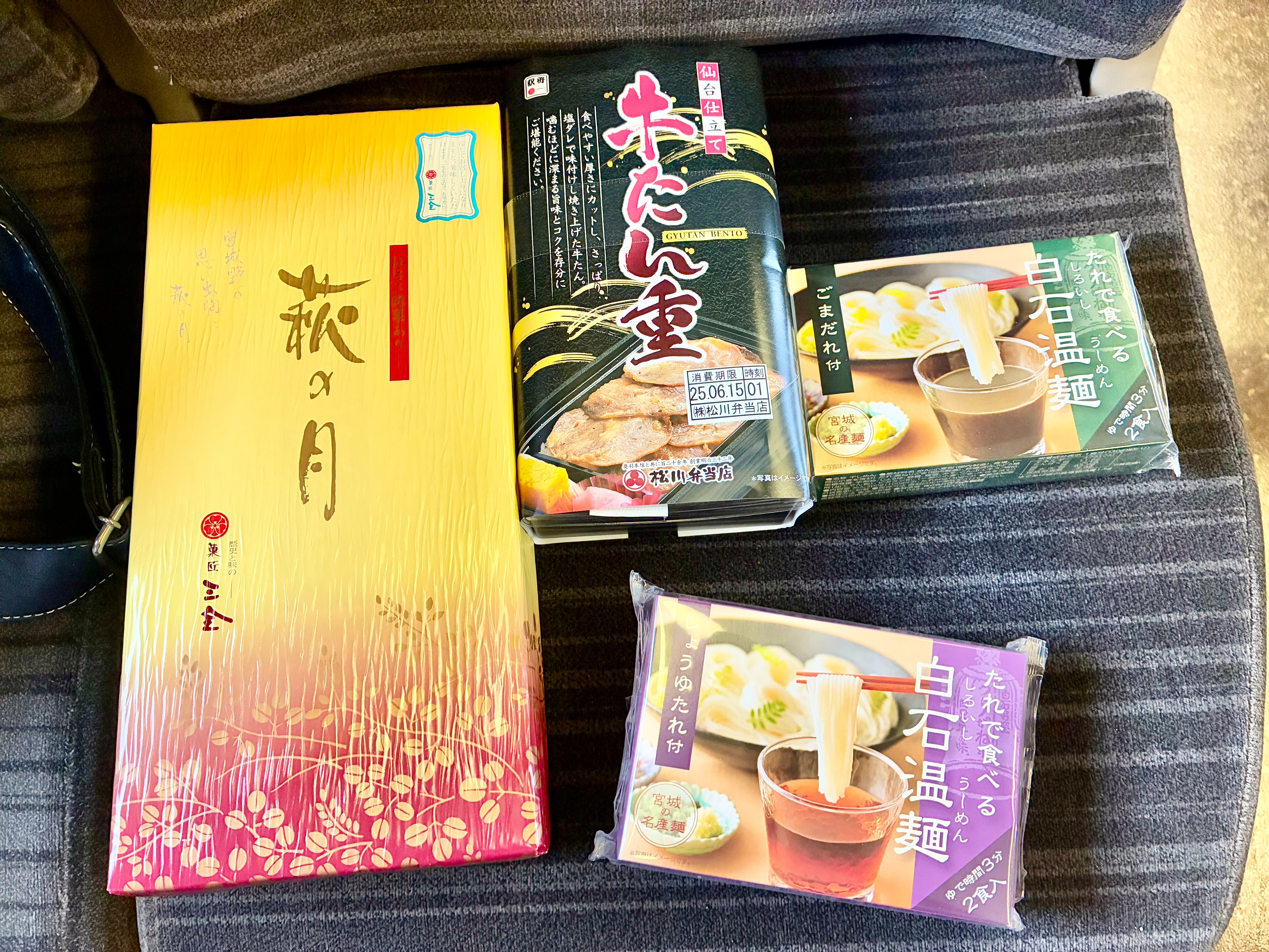 白石蔵王駅 駅弁やお土産たち