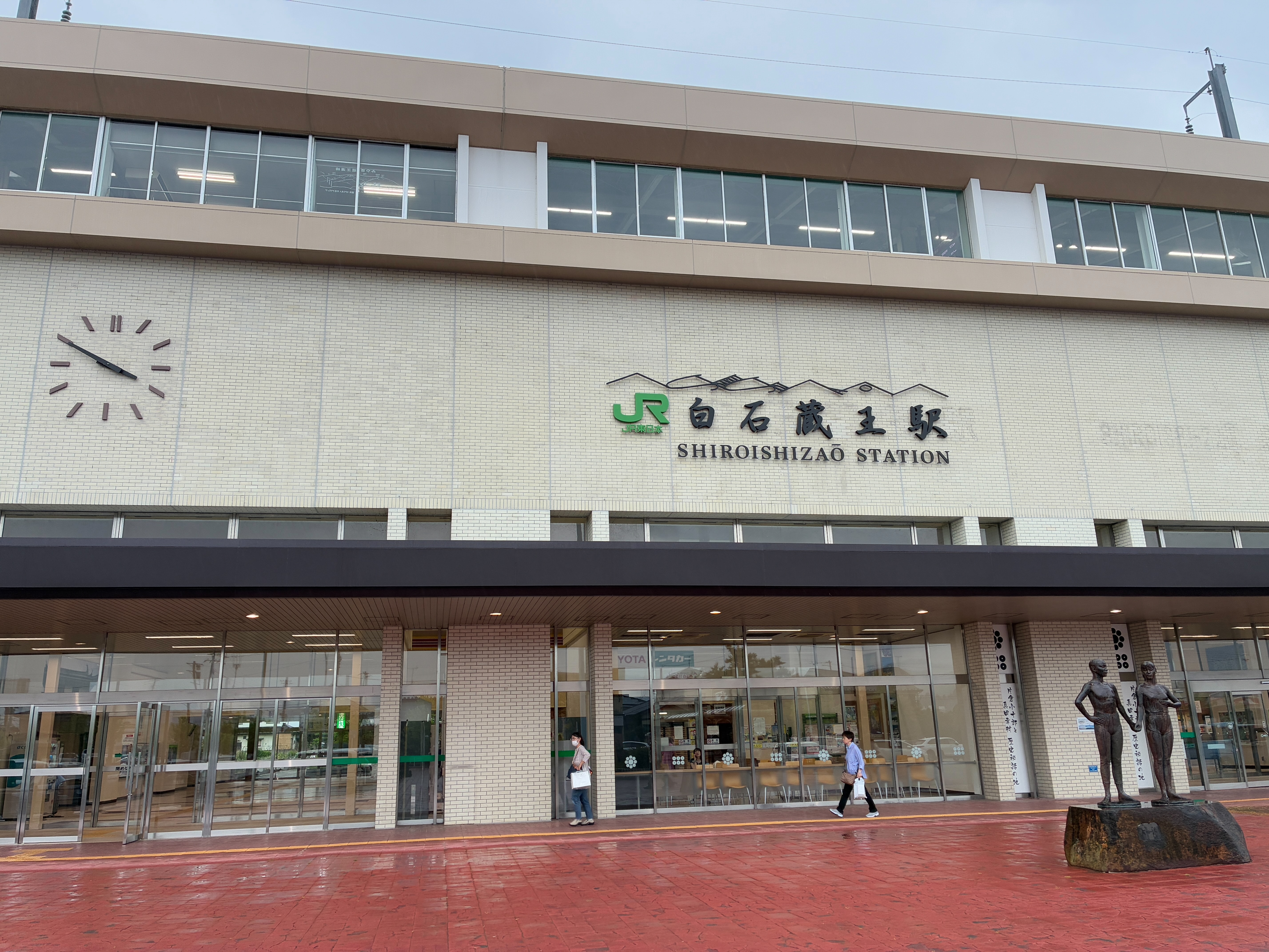 白石蔵王駅 西口 外観