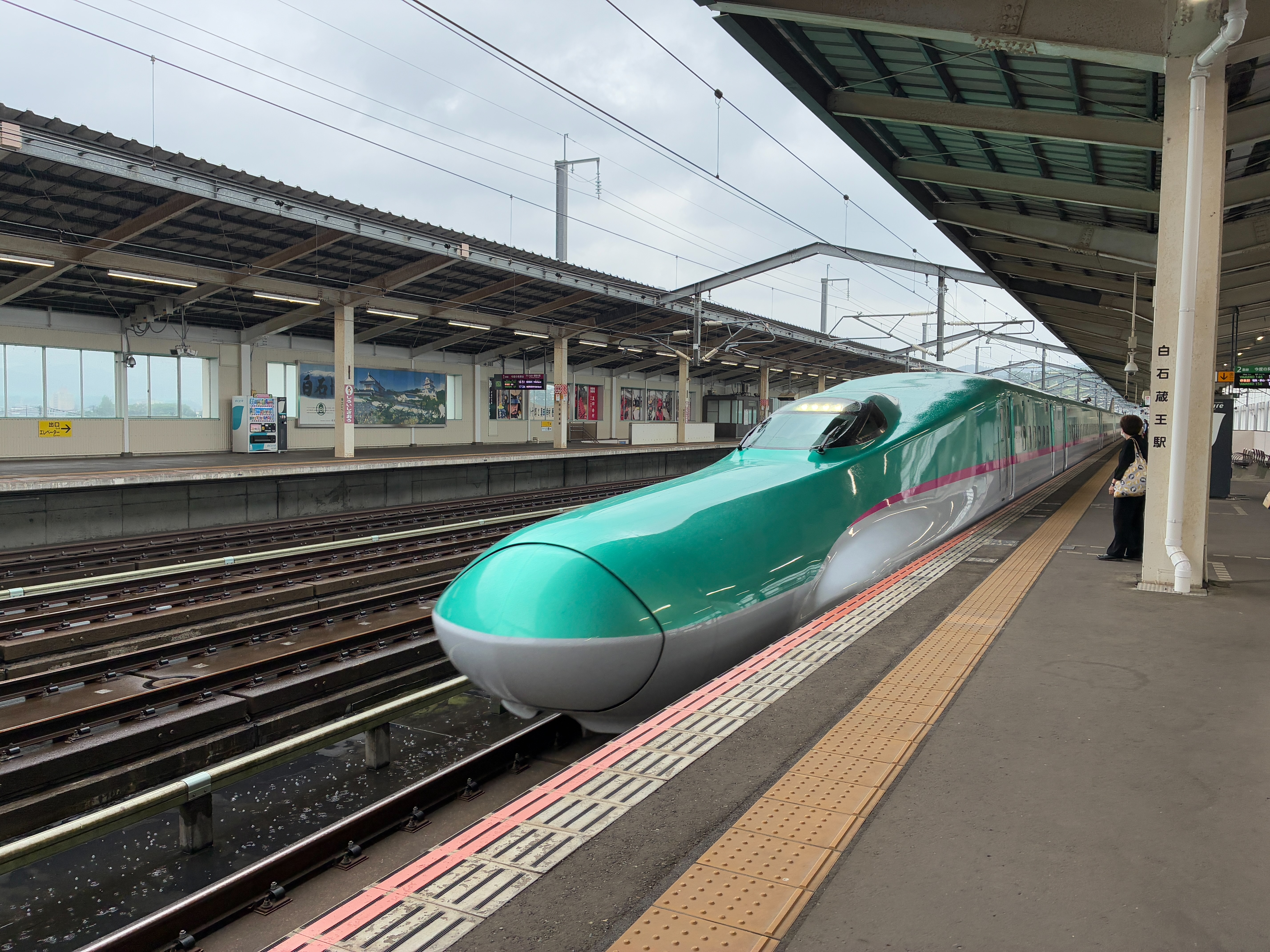 白石蔵王駅 東北新幹線 やまびこ146号