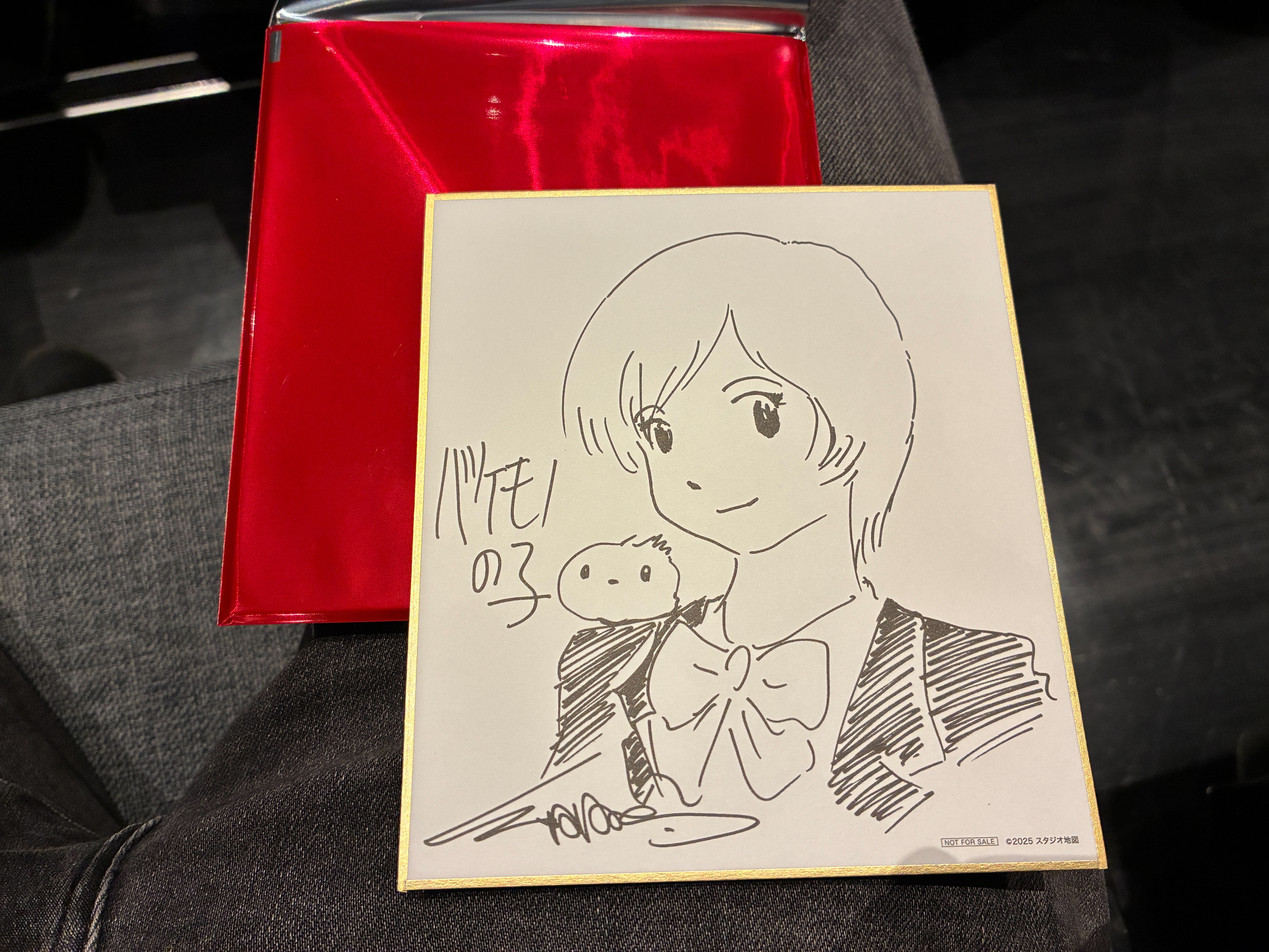  果てしなきスカーレット 入場者特典 バケモノの子 楓