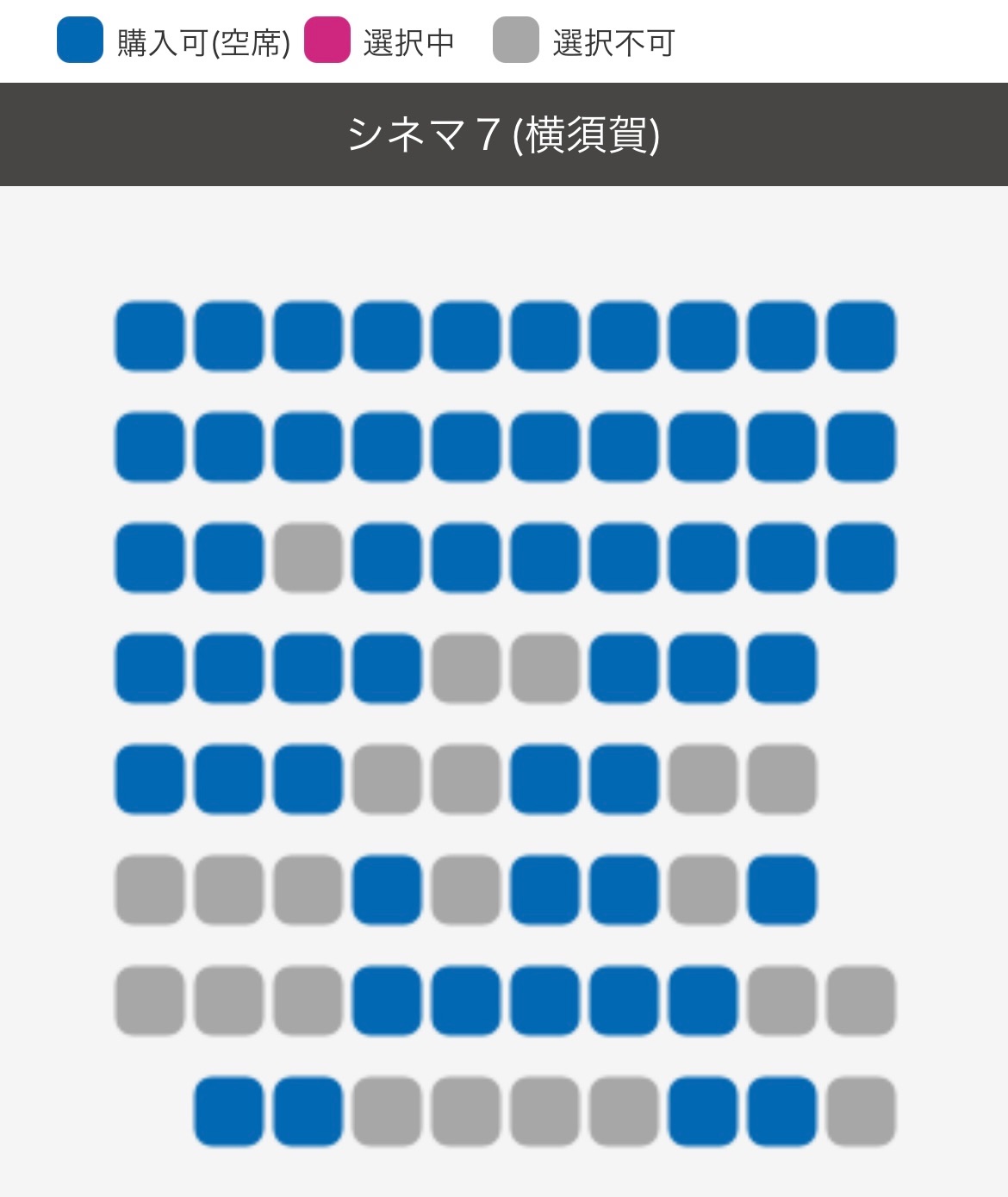 横須賀ヒューマックスシネマズ 果てしなきスカーレット 座席表