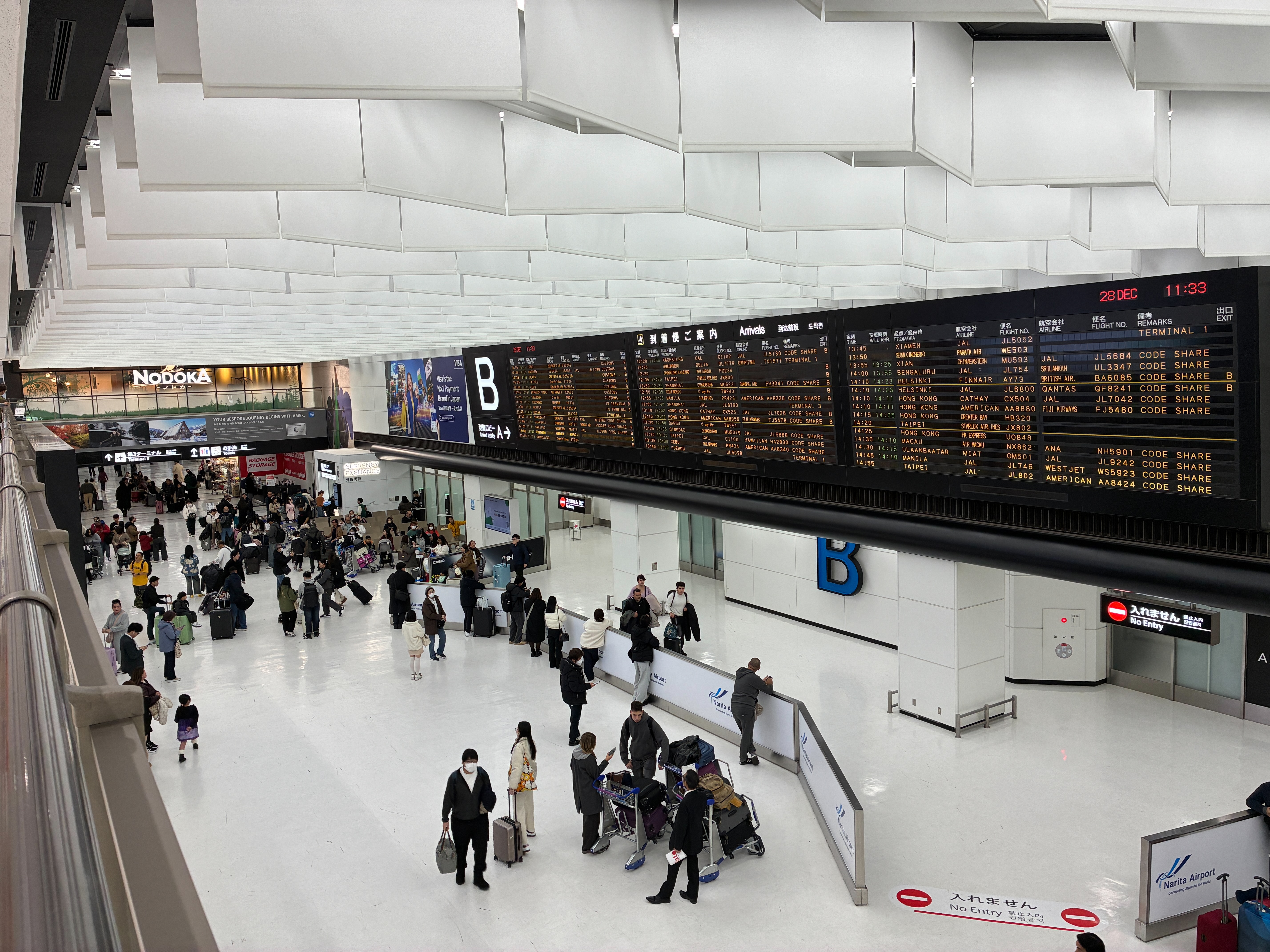 成田空港第2ターミナル 国際線到着ロビー