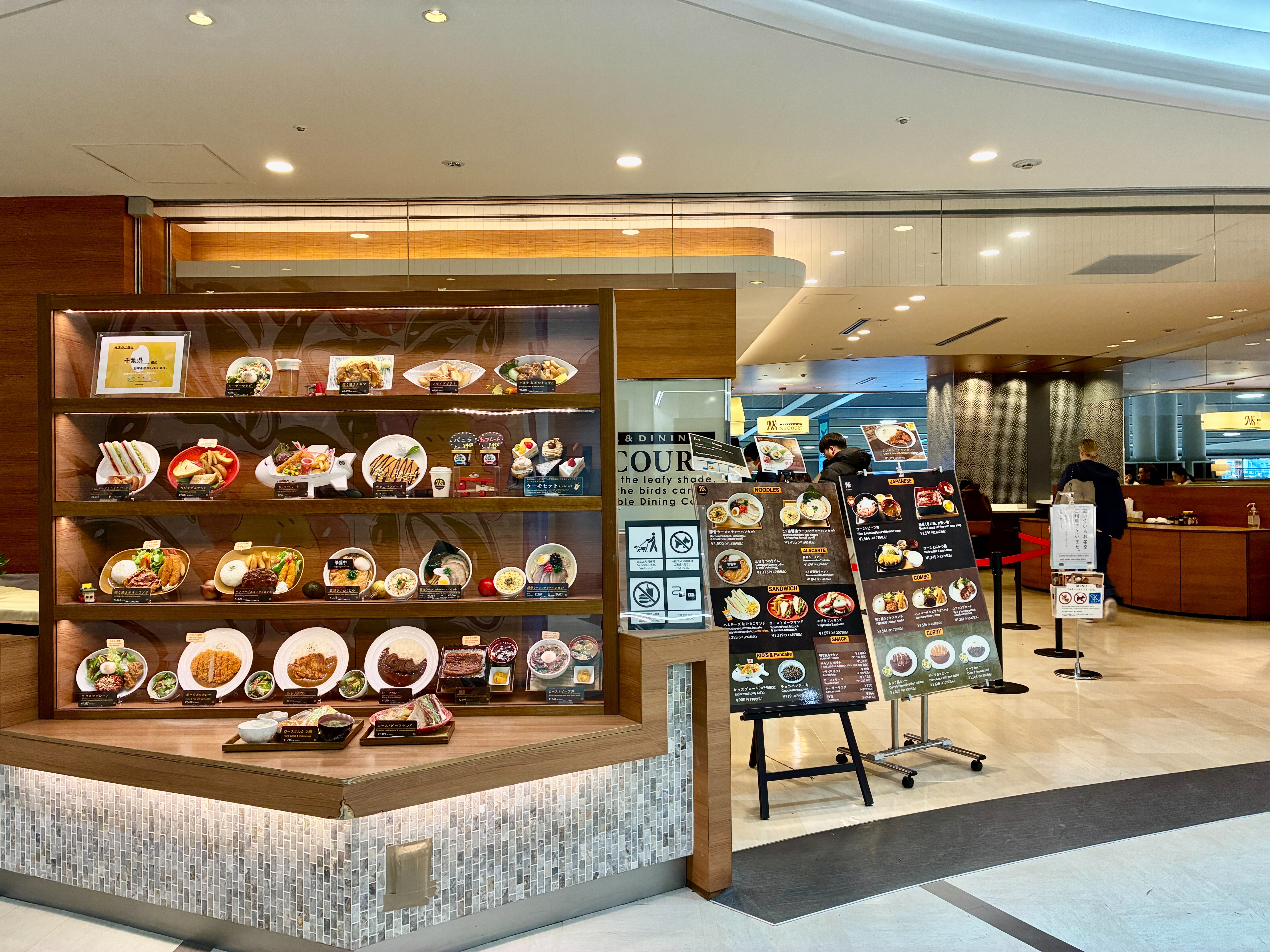 成田空港第2ターミナル CAFE & DINING N's COURT エヌズコート 外観