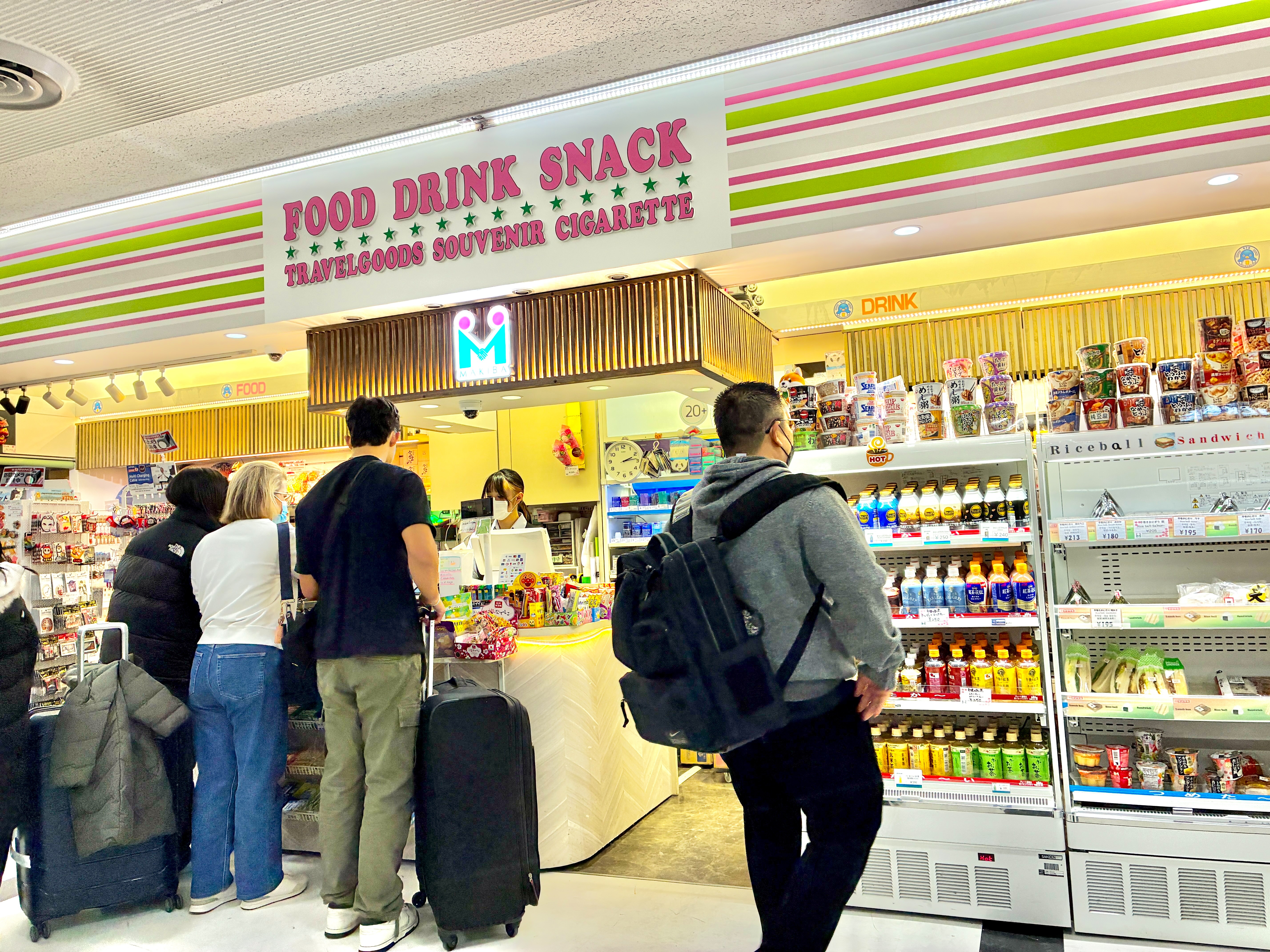 成田空港第2ターミナル まきば