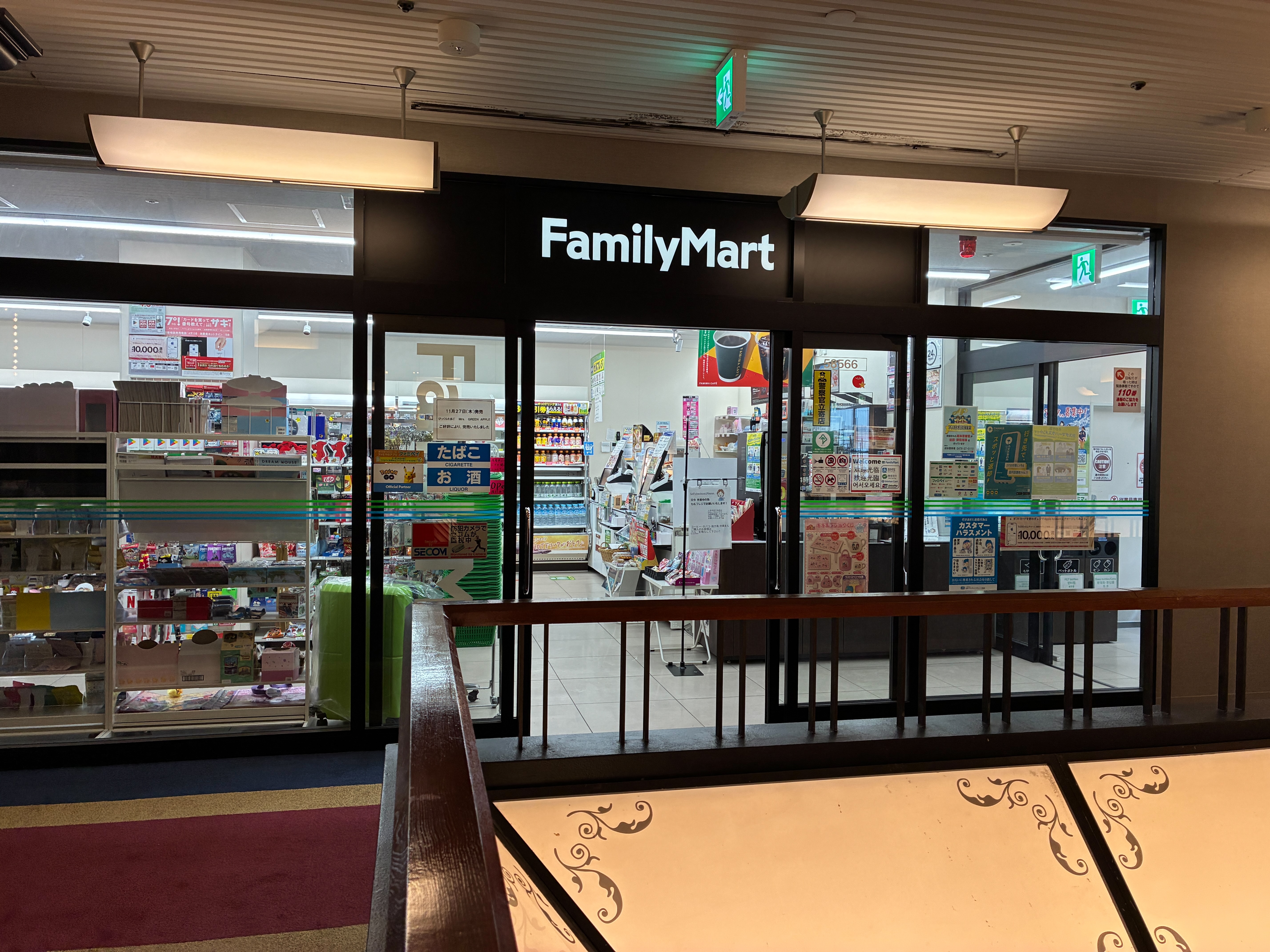 ファミリーマート アートホテル成田店