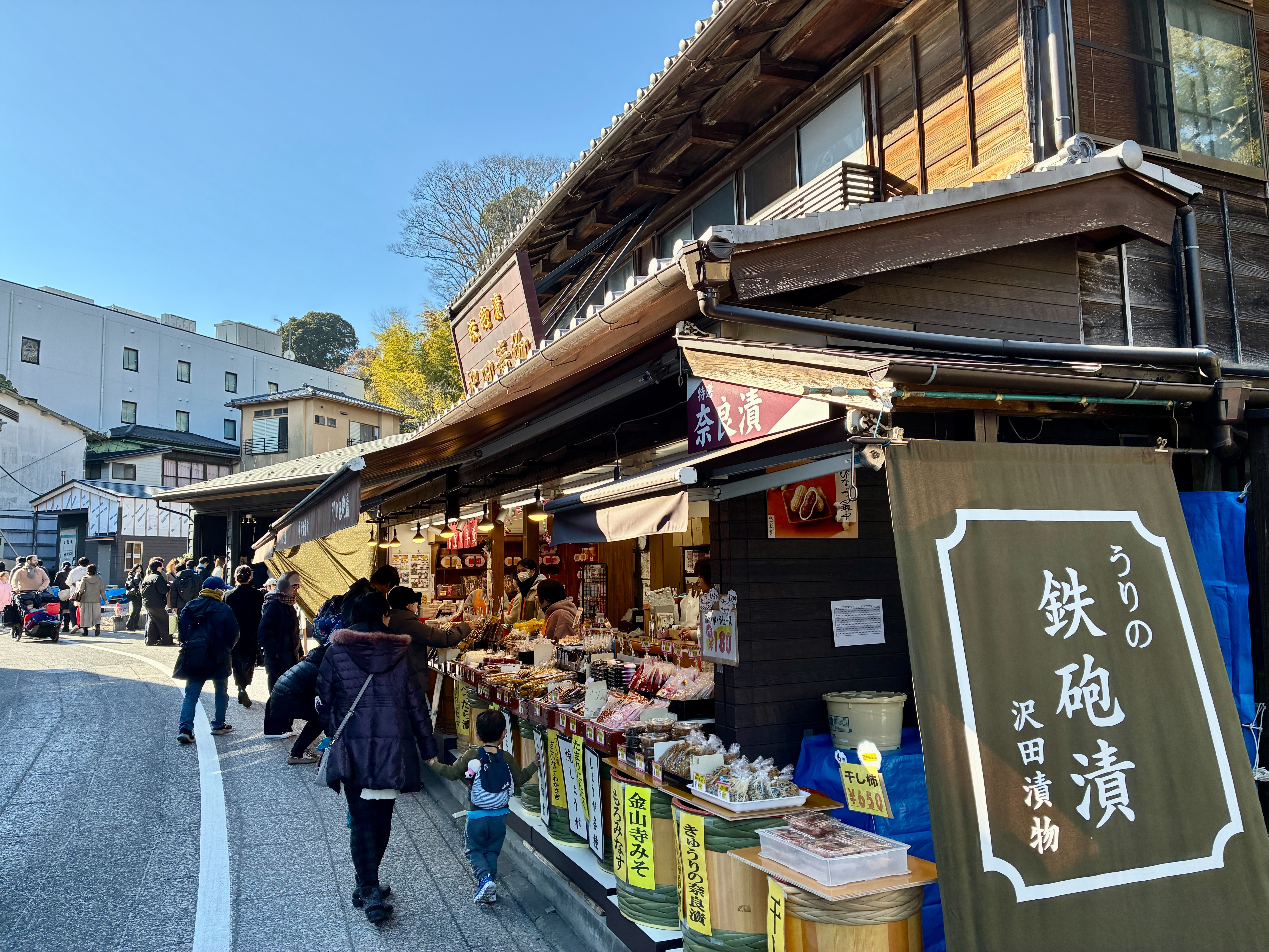 成田山新勝寺 表参道 沢田漬物成田山参道店