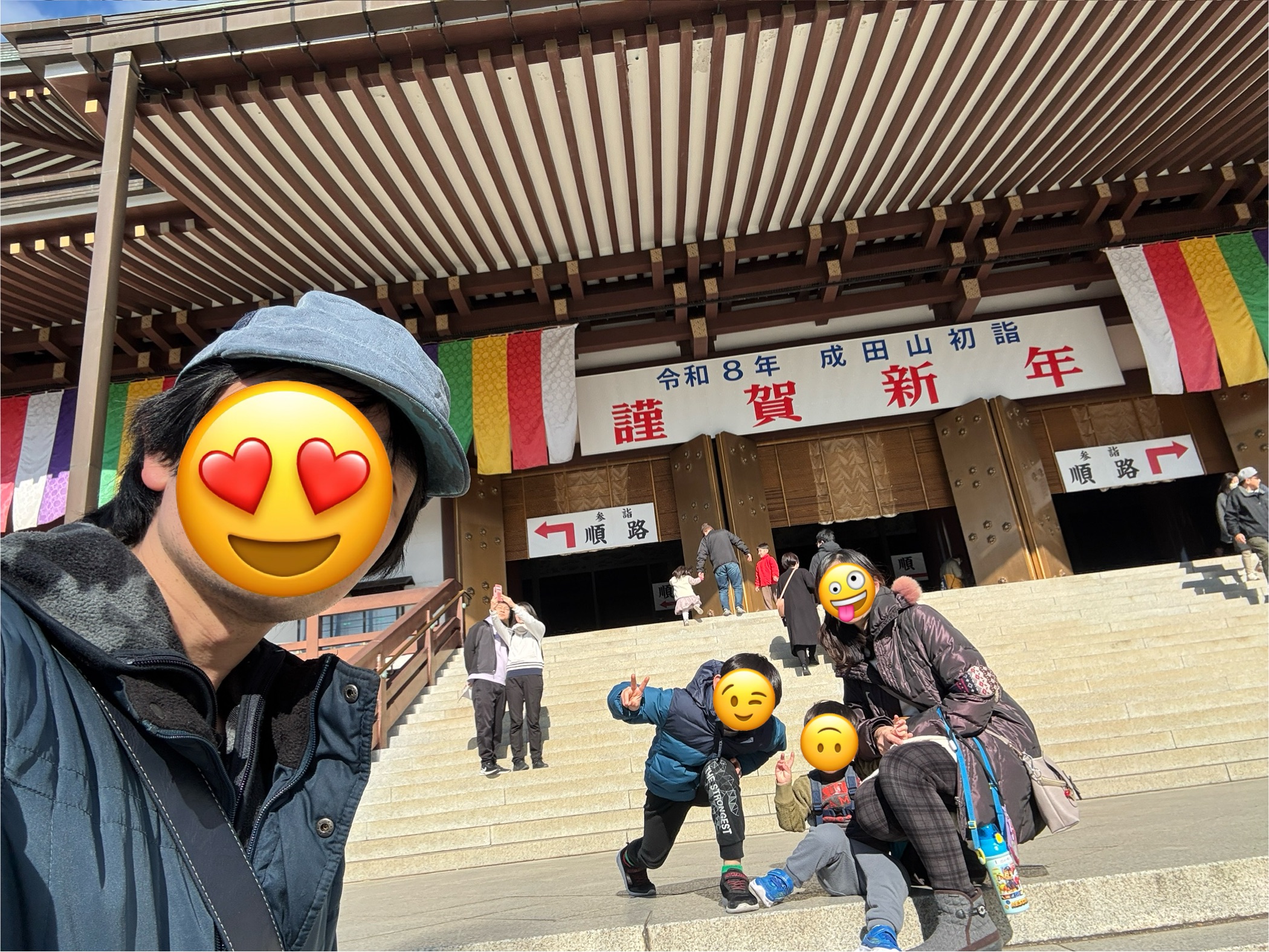 成田山新勝寺 大本堂 家族写真