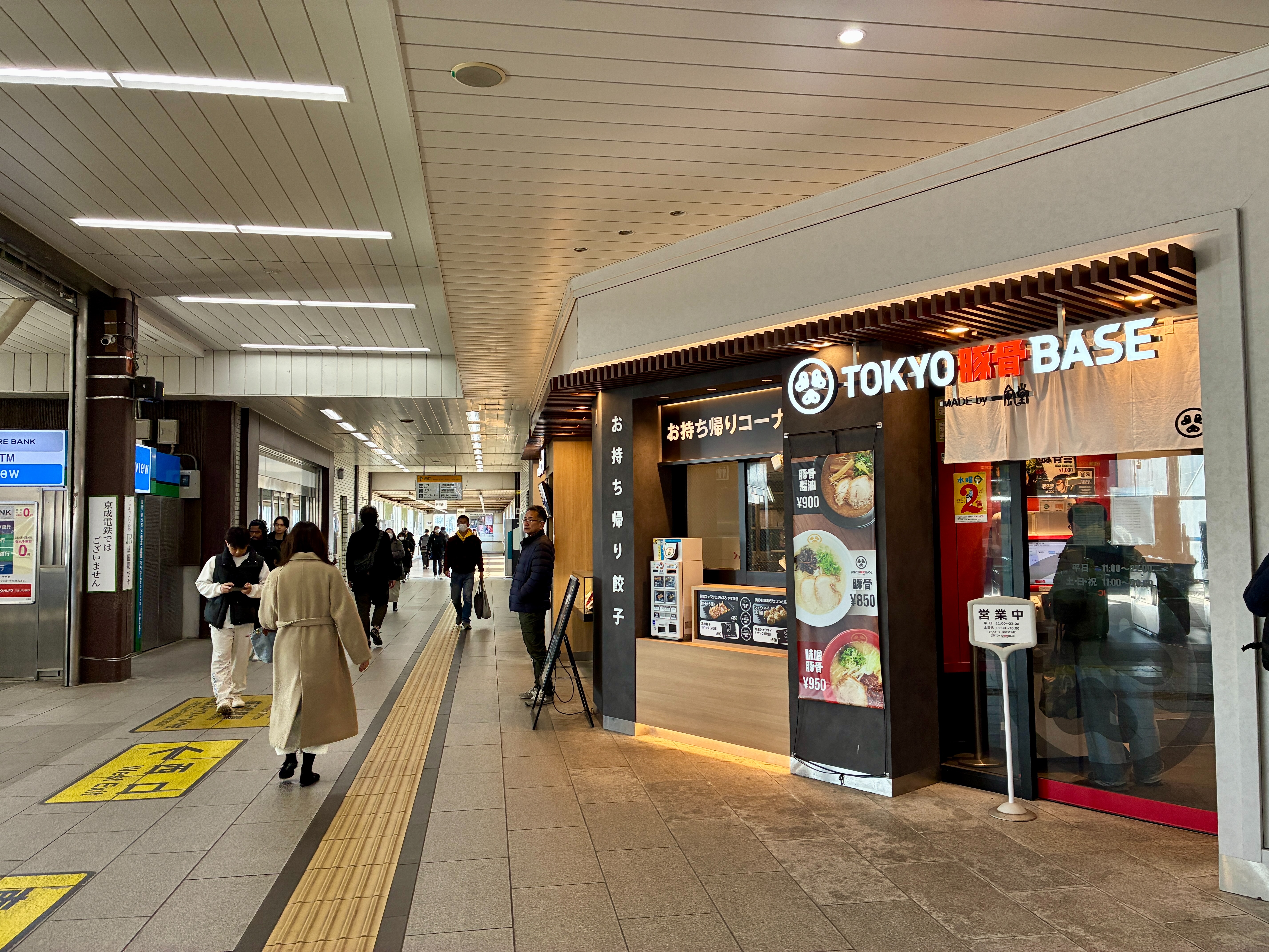 JR成田駅構内