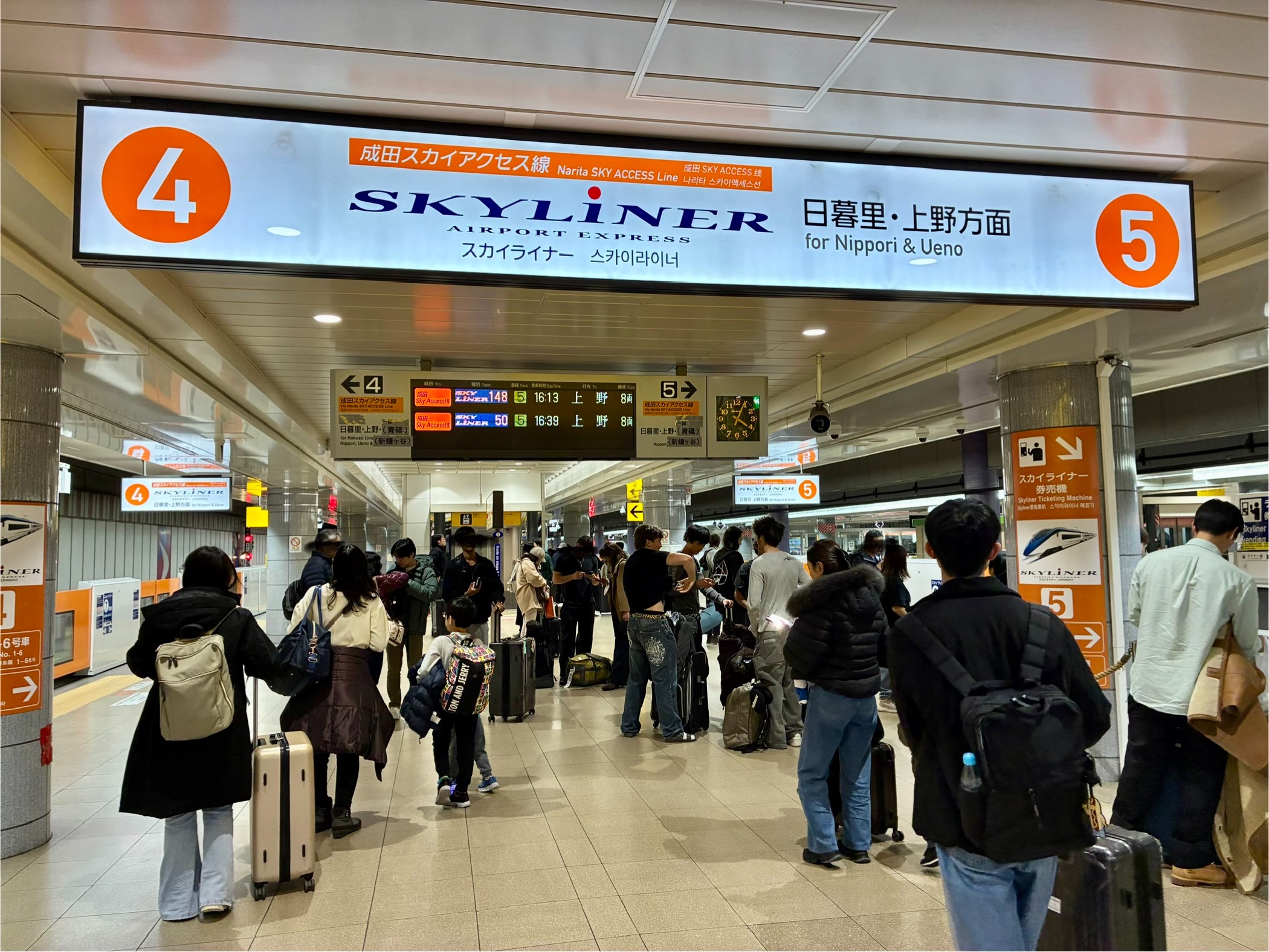 成田空港 京成スカイライナー 上野・日暮里方面へ