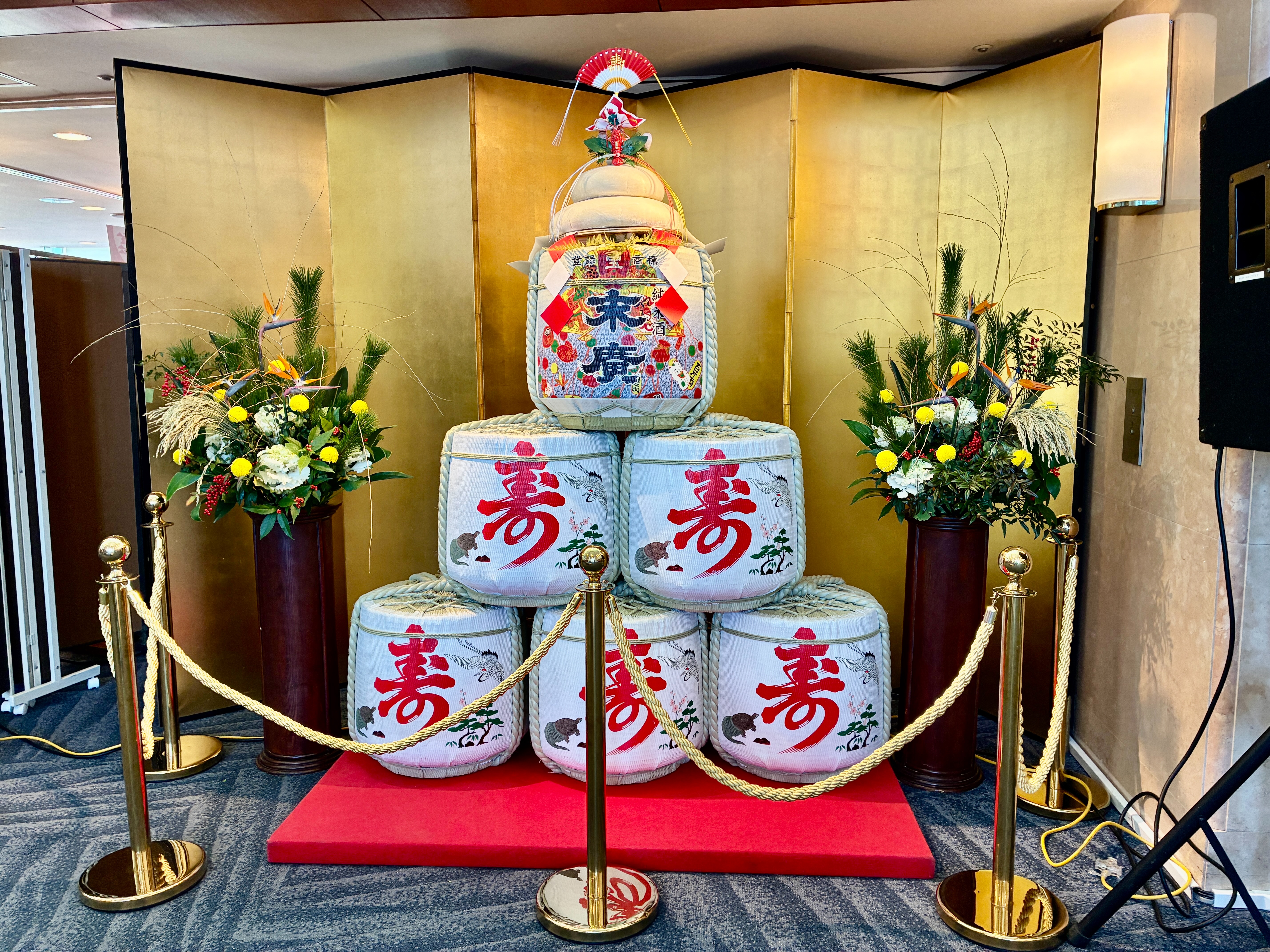 マホロバ・マインズ三浦 純米酒 末廣 積樽