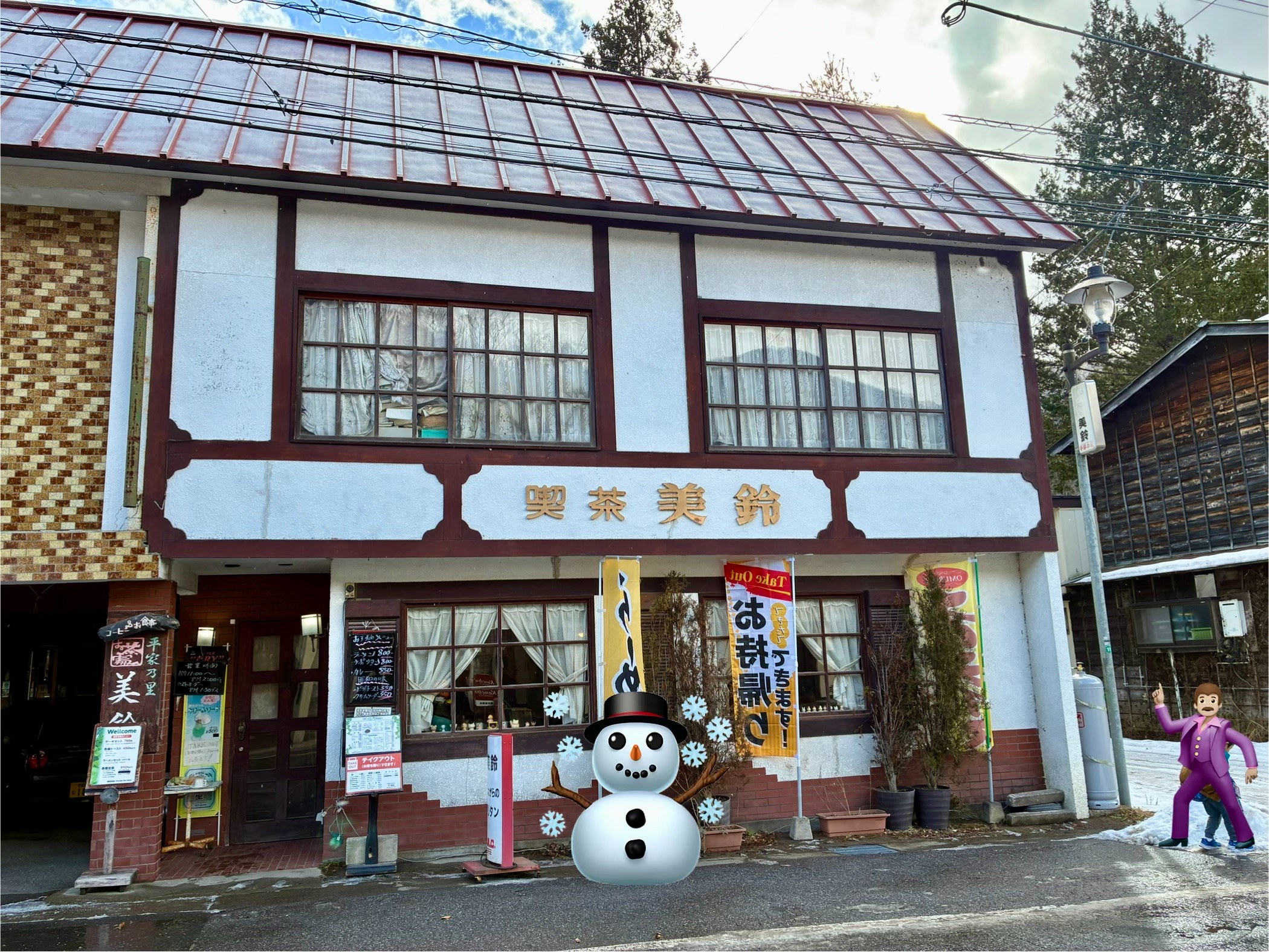 f:id:uraganokami:20260111220410j:image