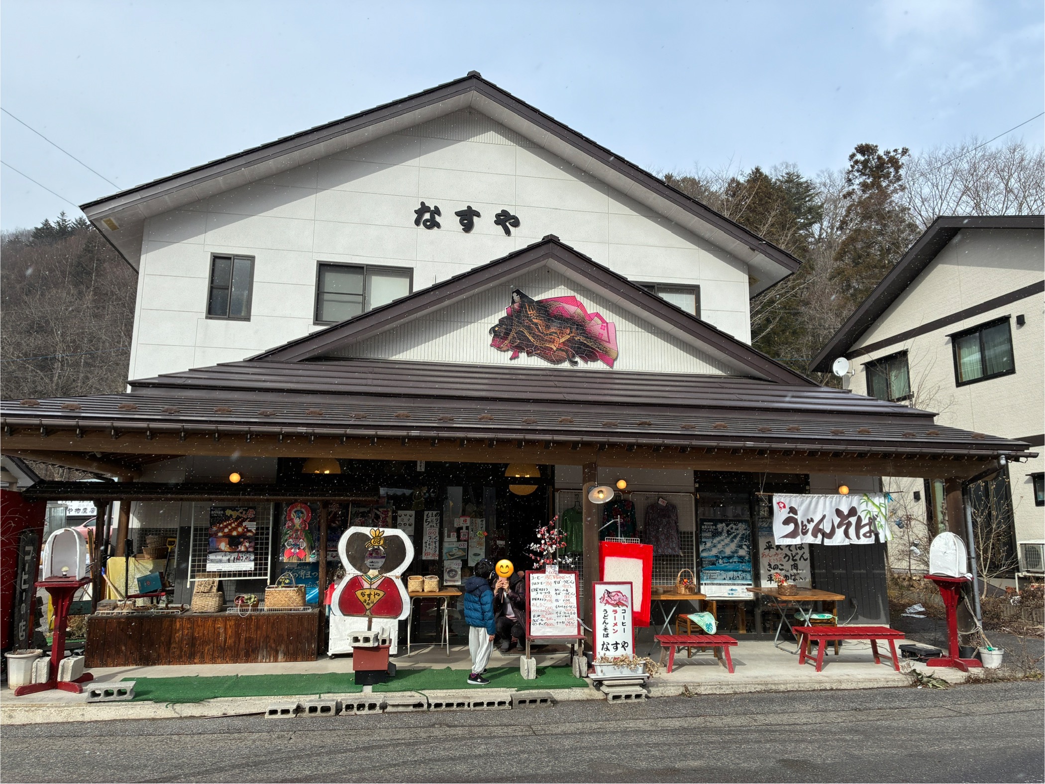 f:id:uraganokami:20260111220812j:image