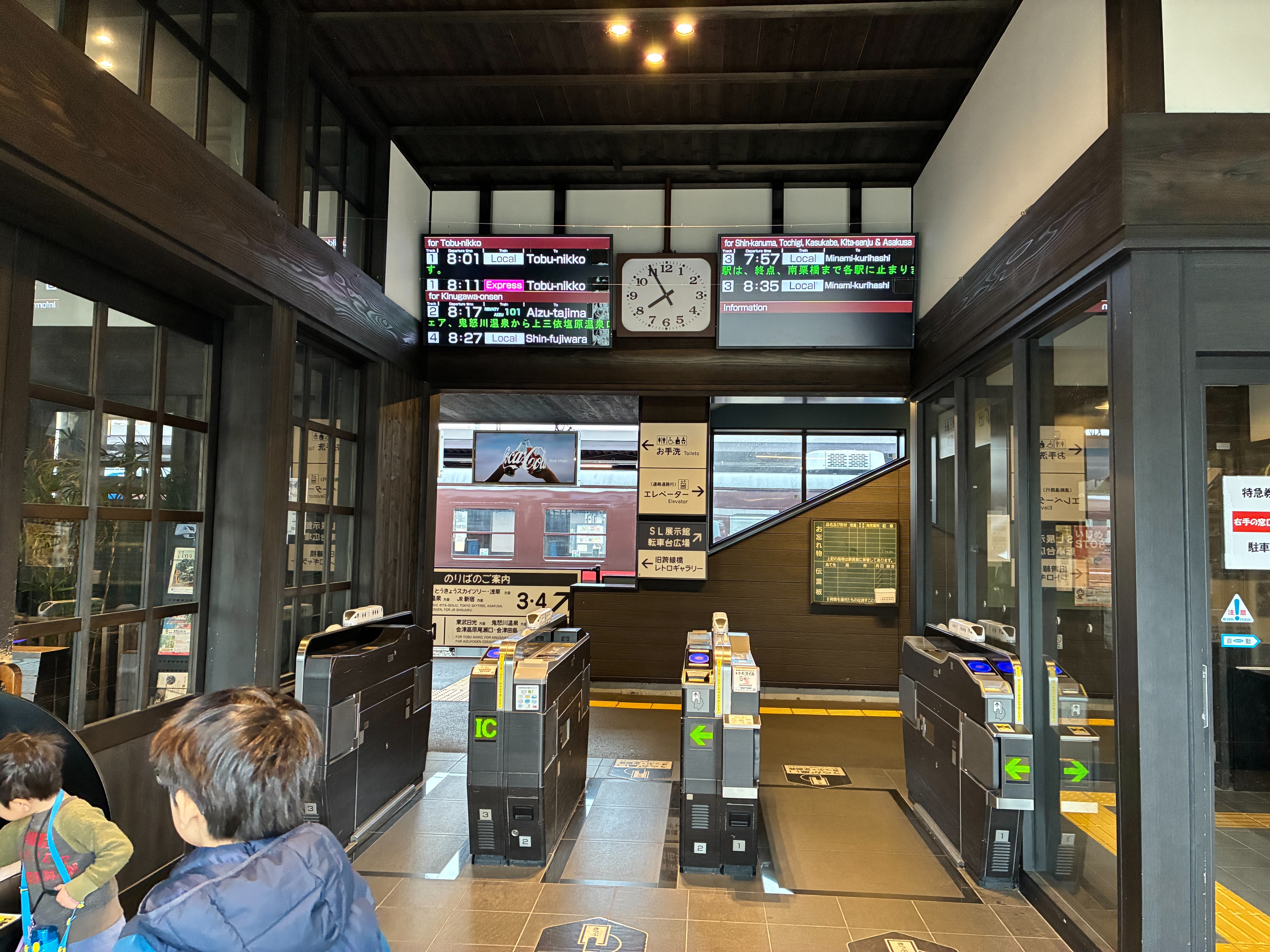下今市駅 改札