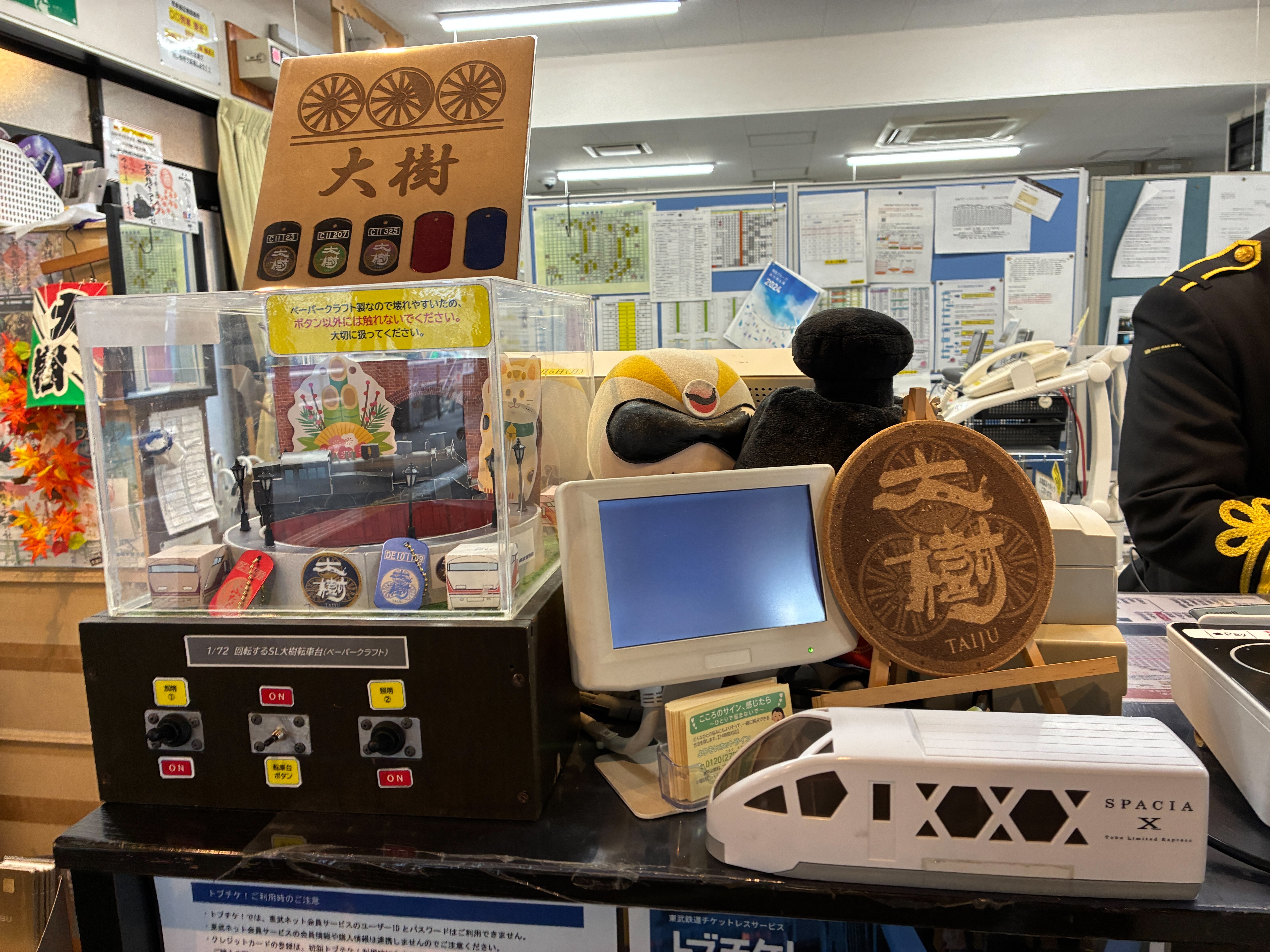 下今市駅改札