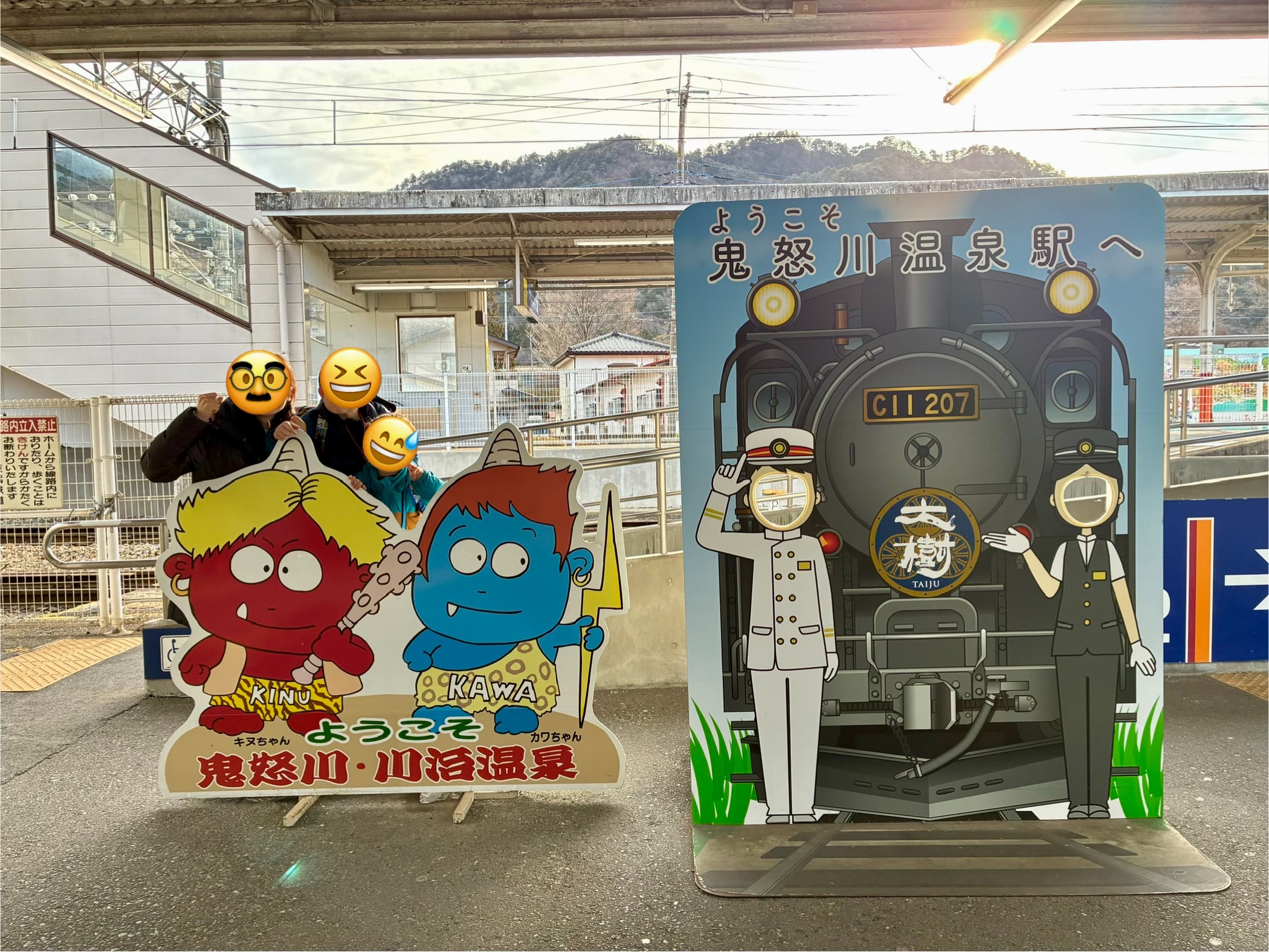 東武鬼怒川線 鬼怒川温泉駅 顔出しパネル