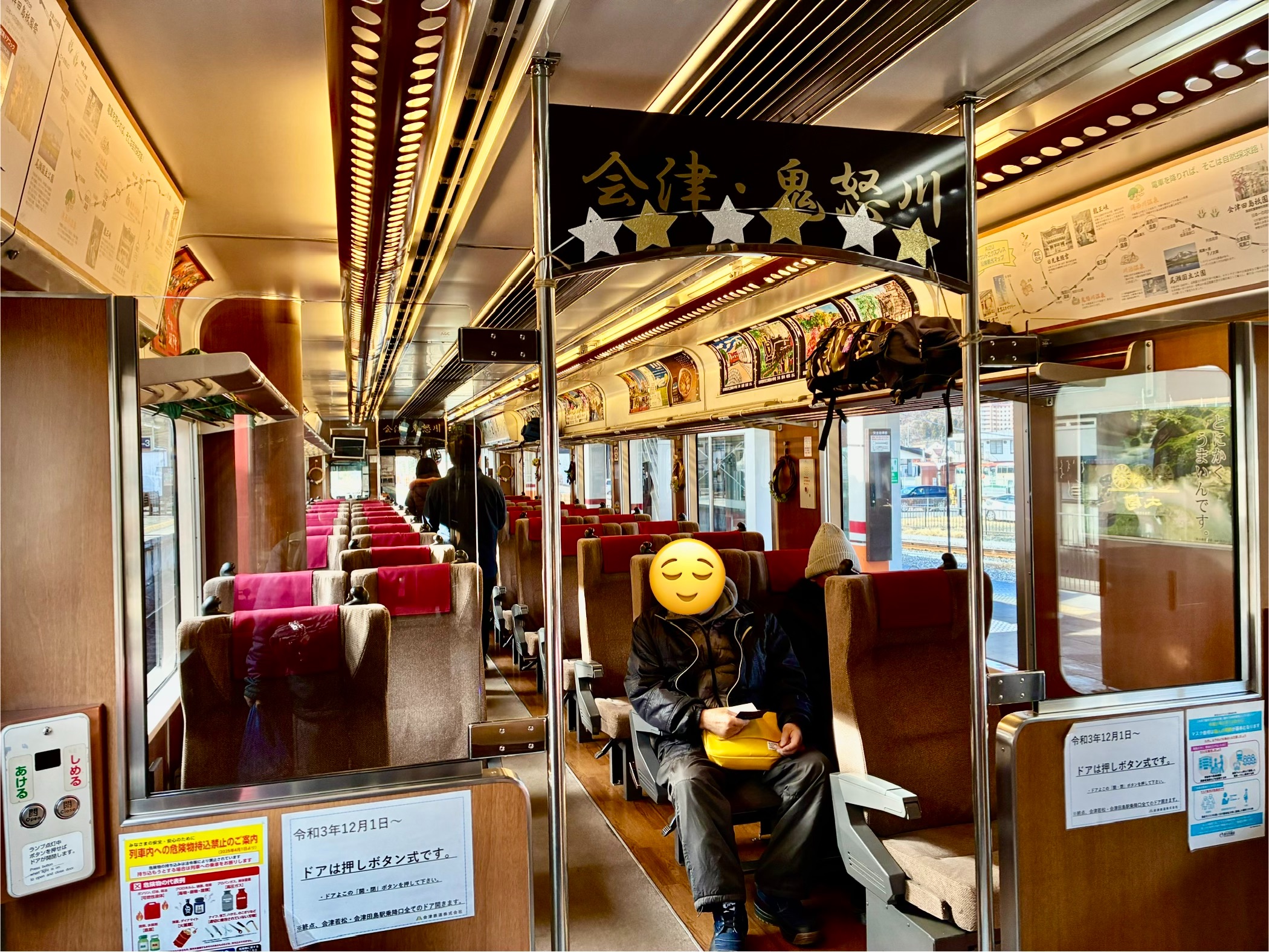 東武快速AIZUマウントエクスプレス1号 シックで高級感のある内装