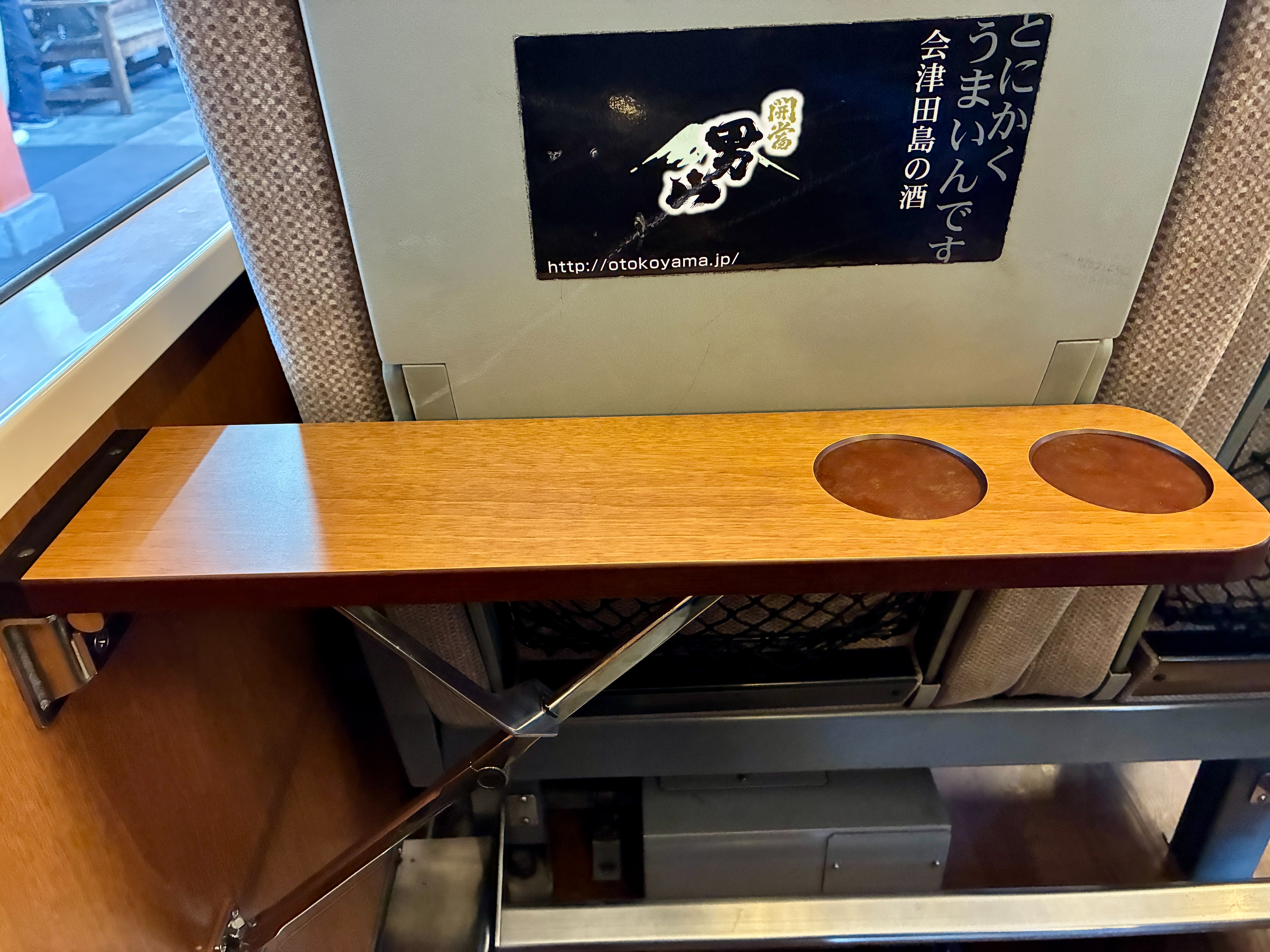 東武快速AIZUマウントエクスプレス1号 折り畳みテーブル