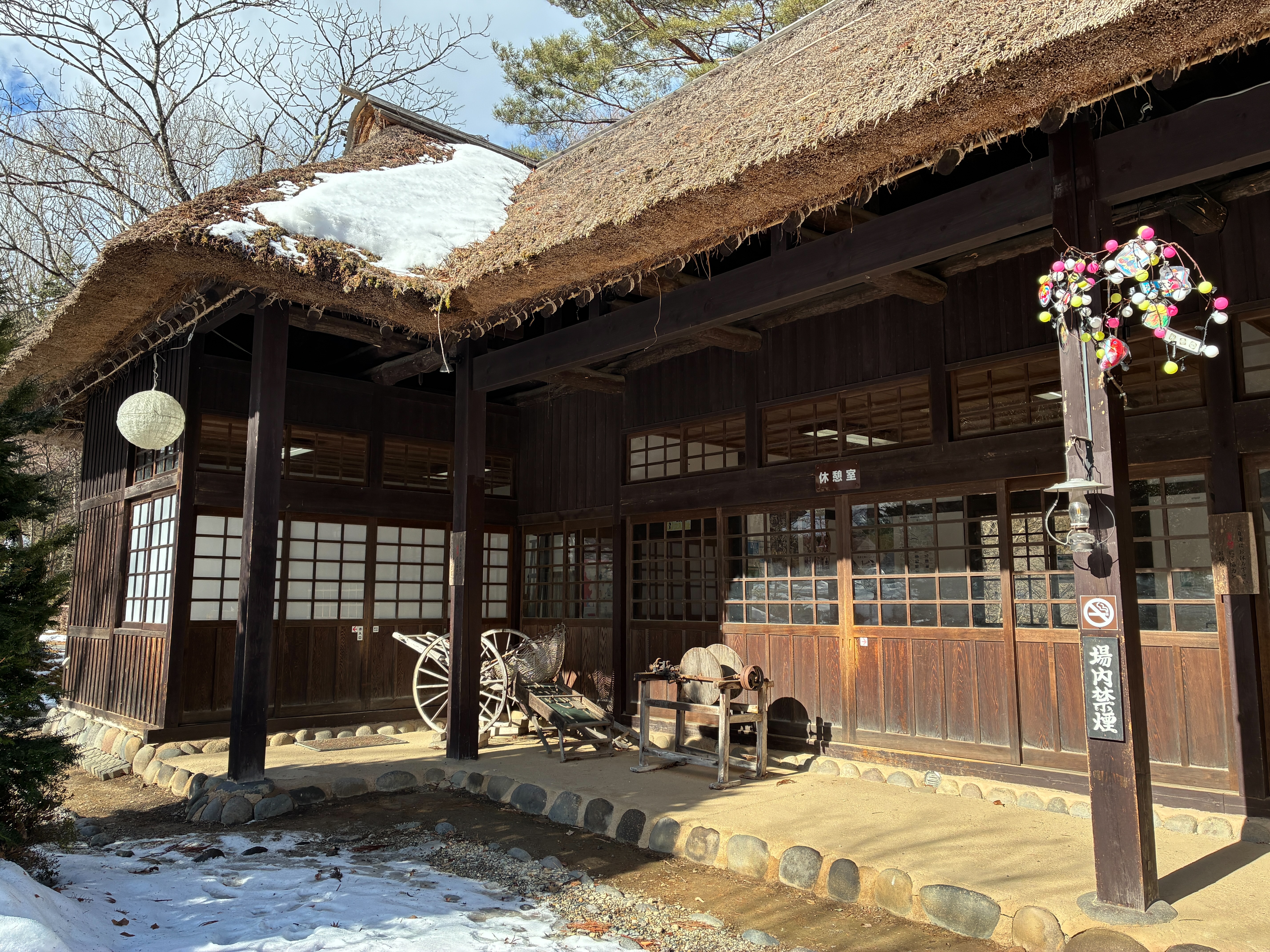 平家の里 お休みどころ