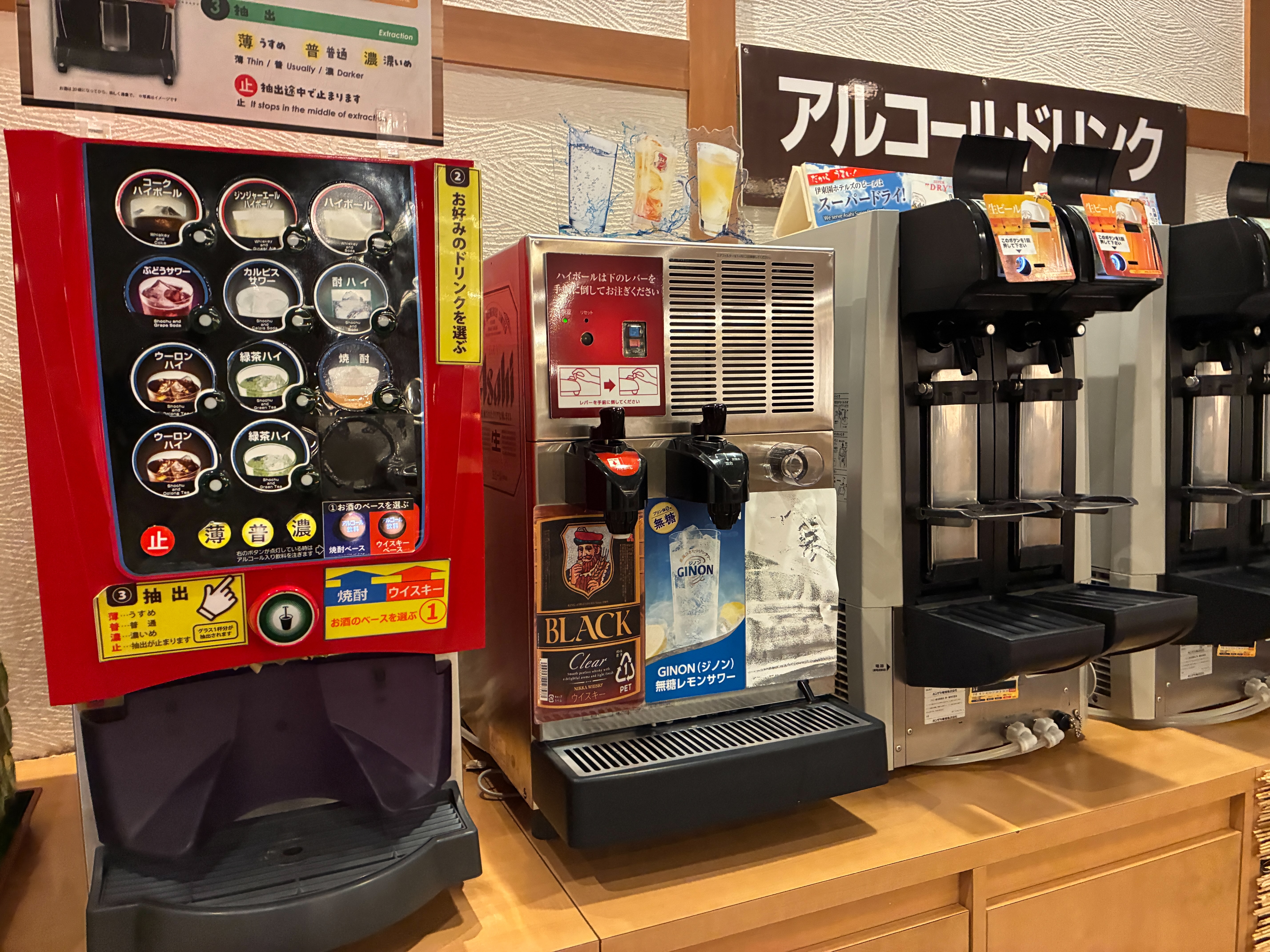 ホテル湯西川 夕食バイキング 飲み放題ドリンク